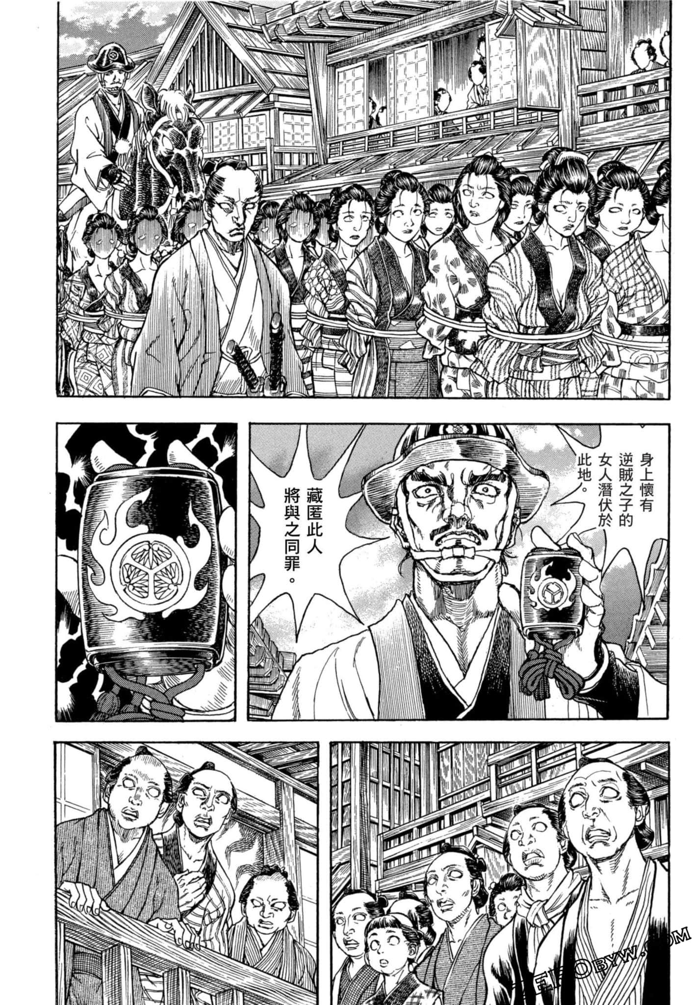 Page 171