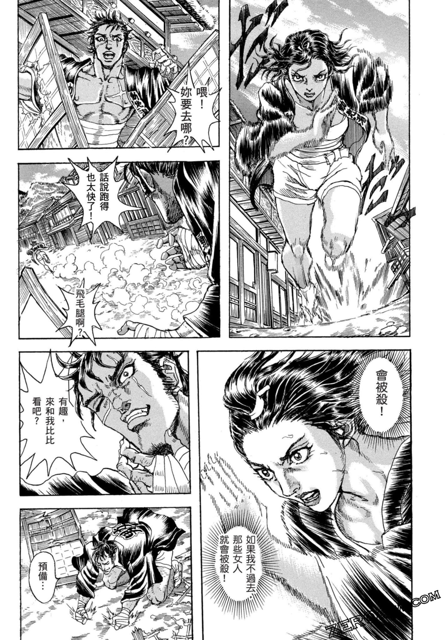 Page 172