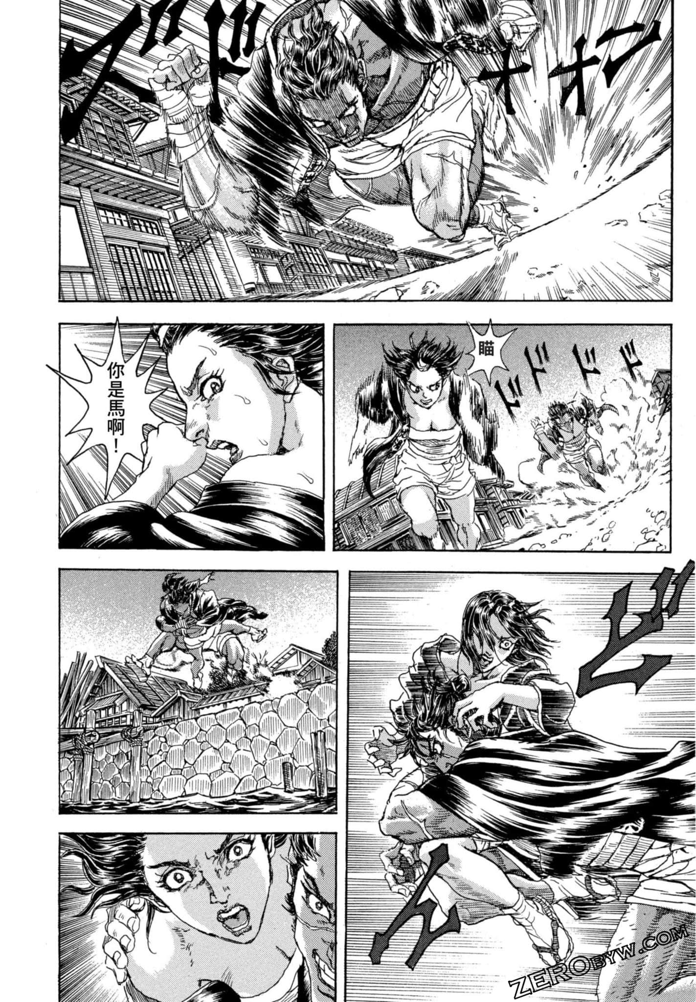 Page 173