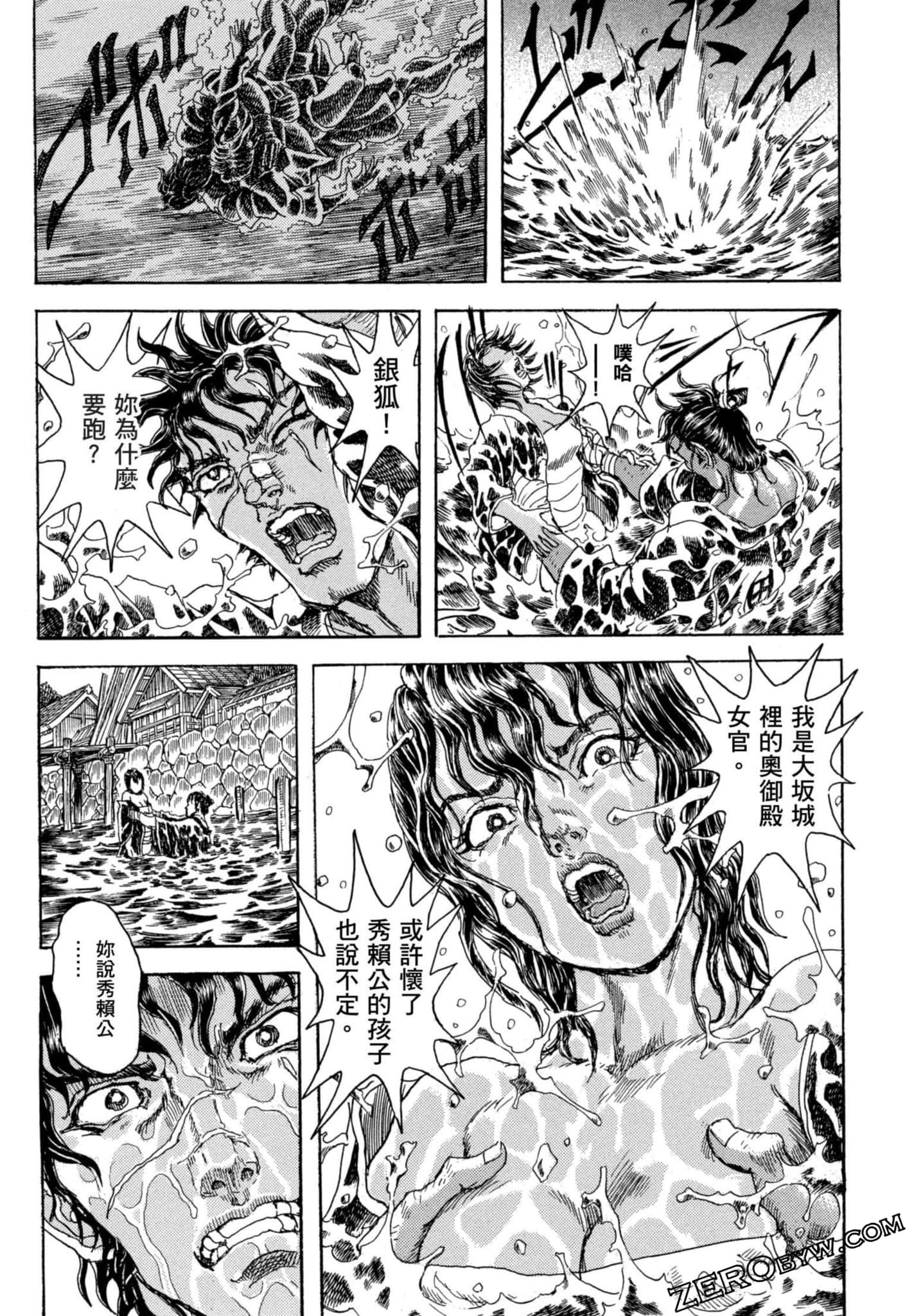 Page 174