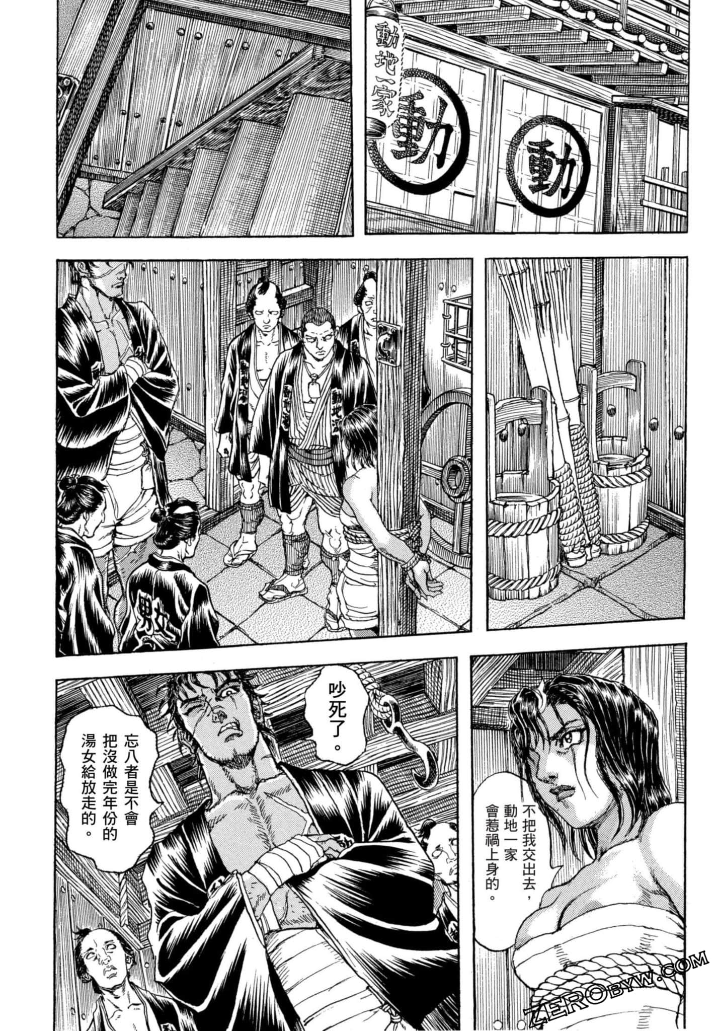Page 175