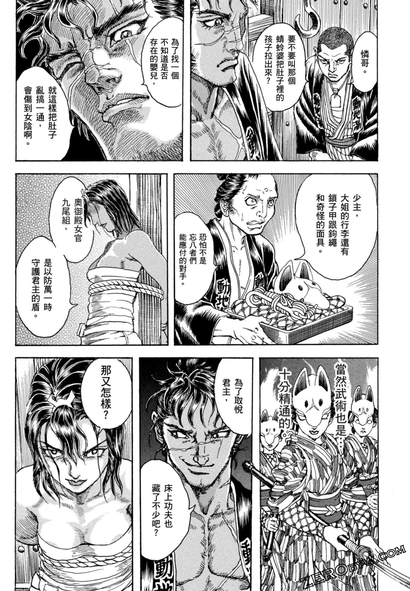 Page 176