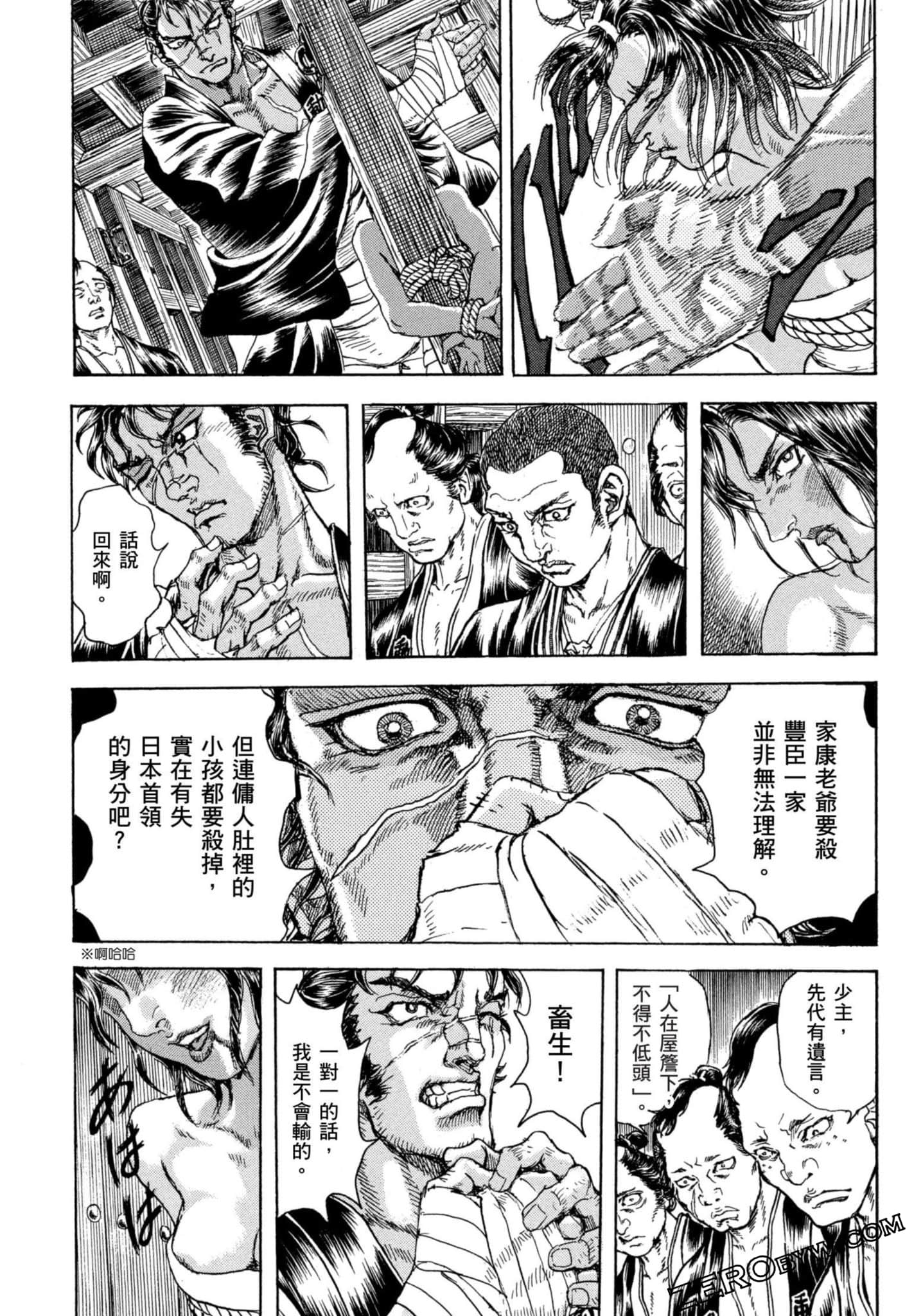 Page 177