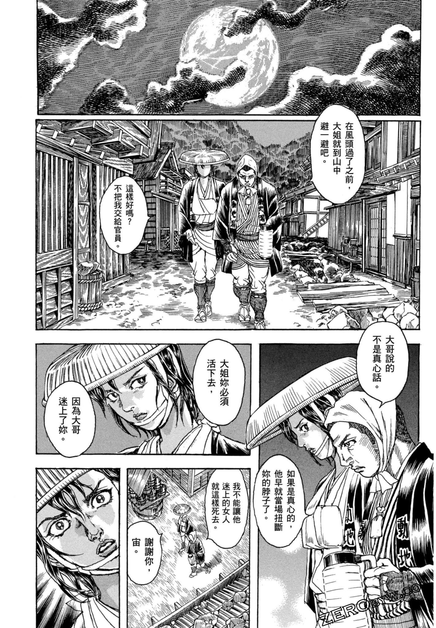 Page 179