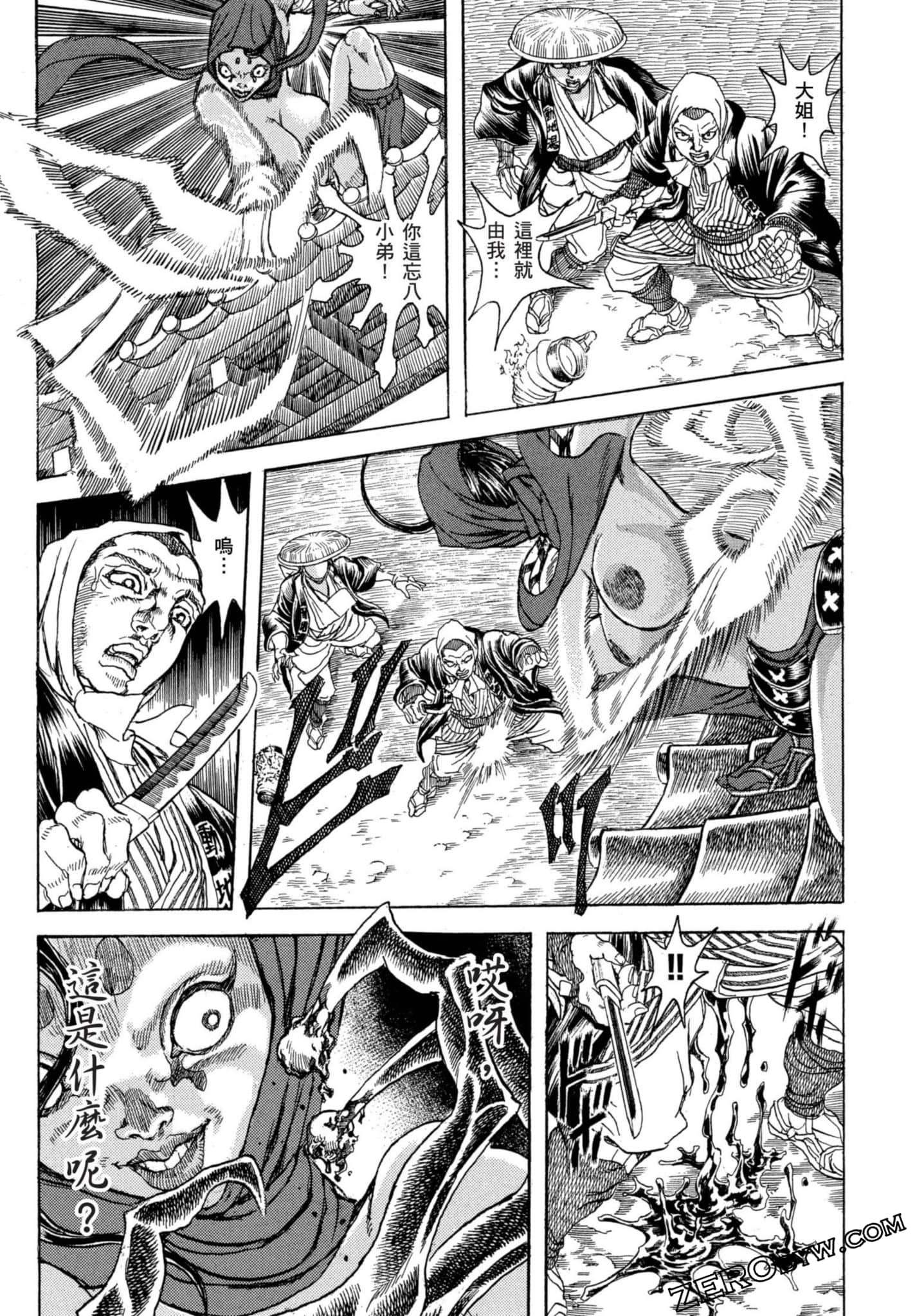 Page 182