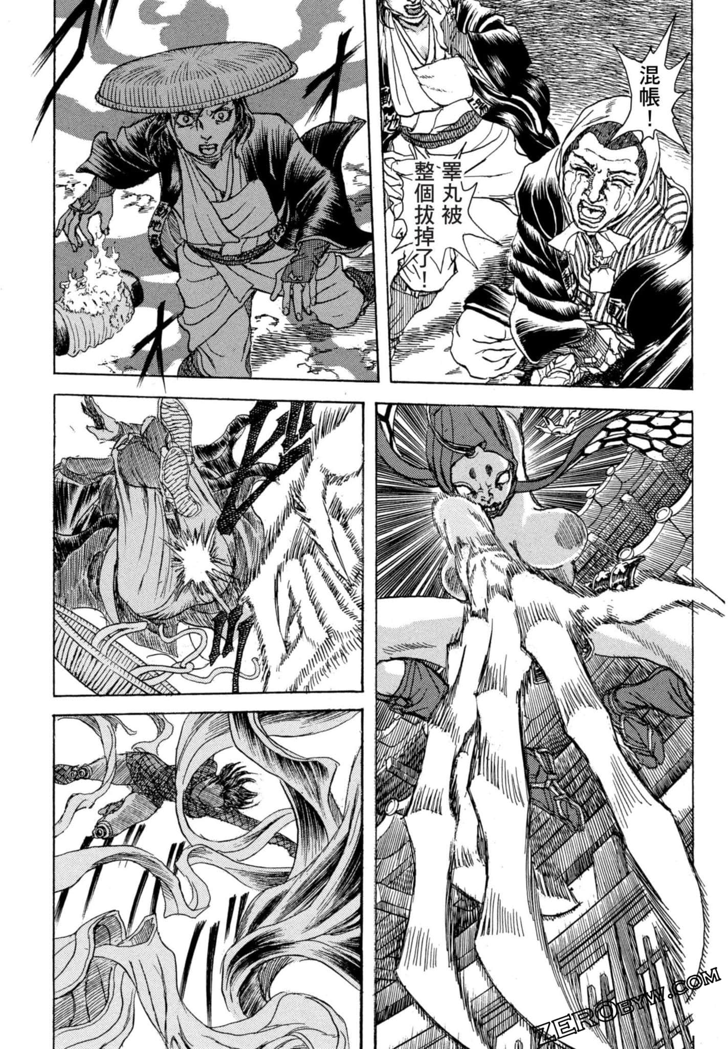 Page 183