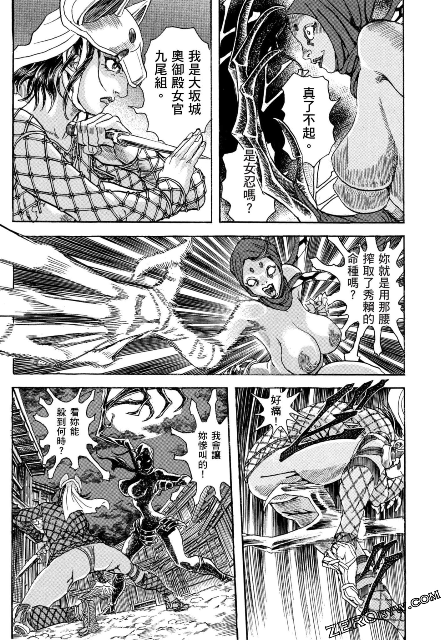 Page 186