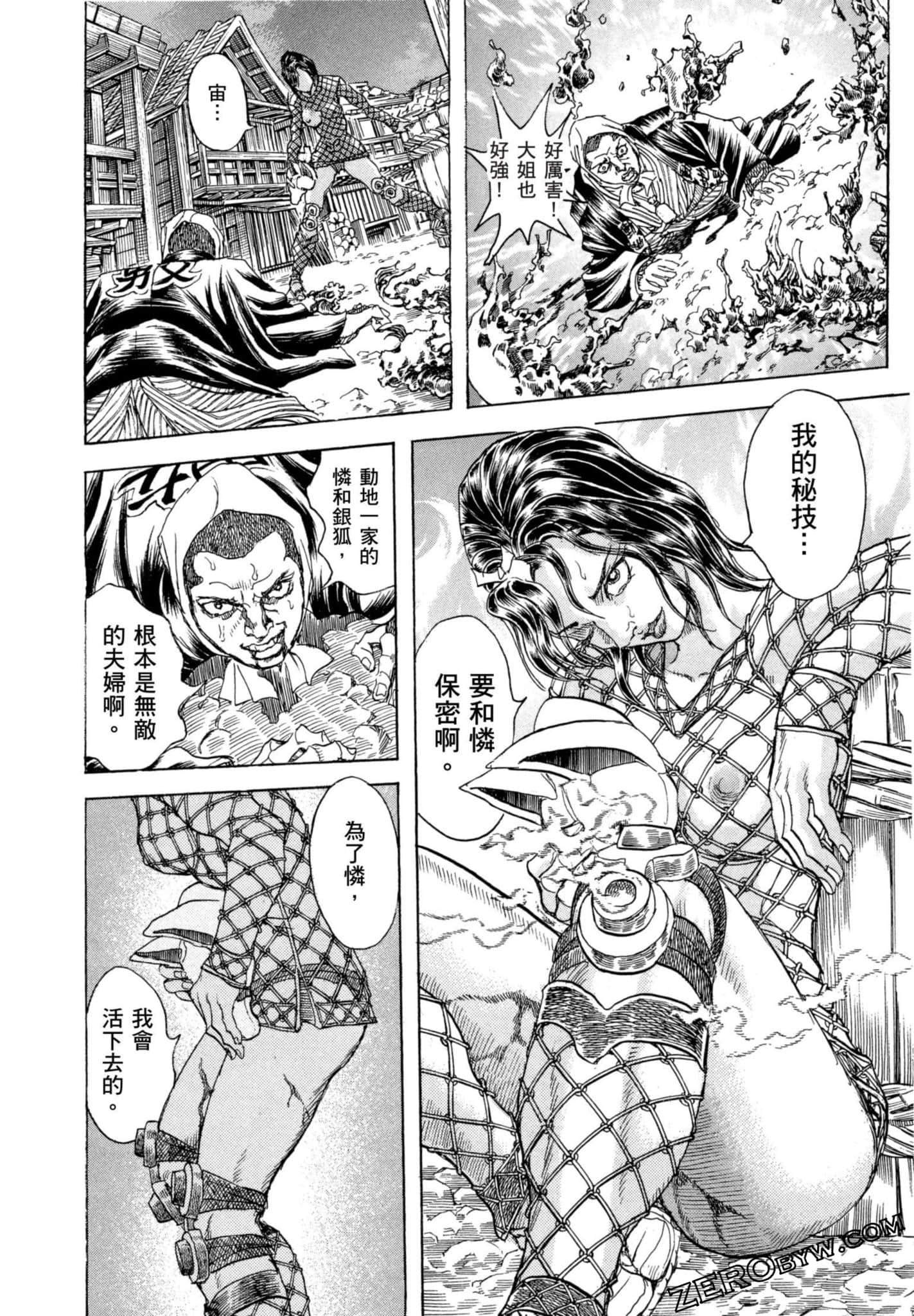 Page 191