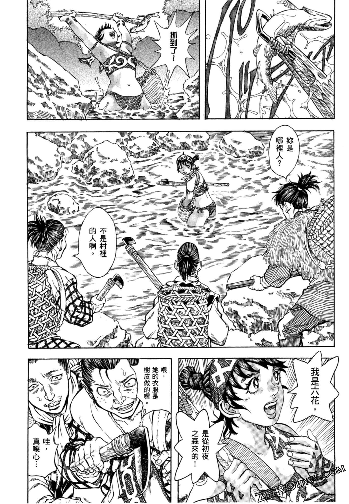 Page 51