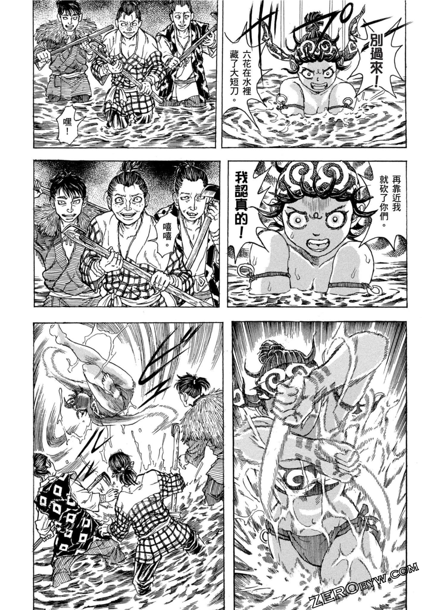 Page 53