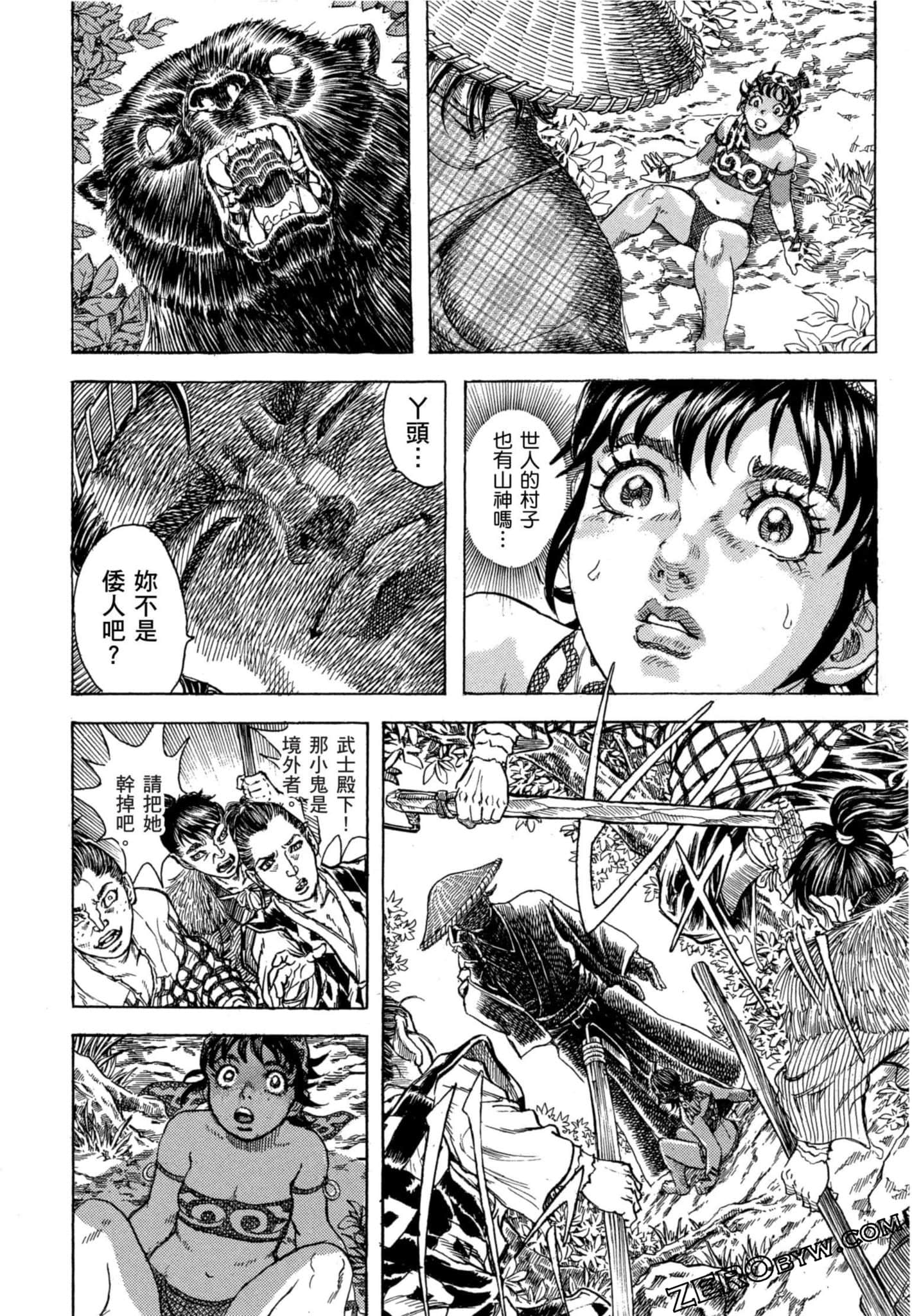 Page 55