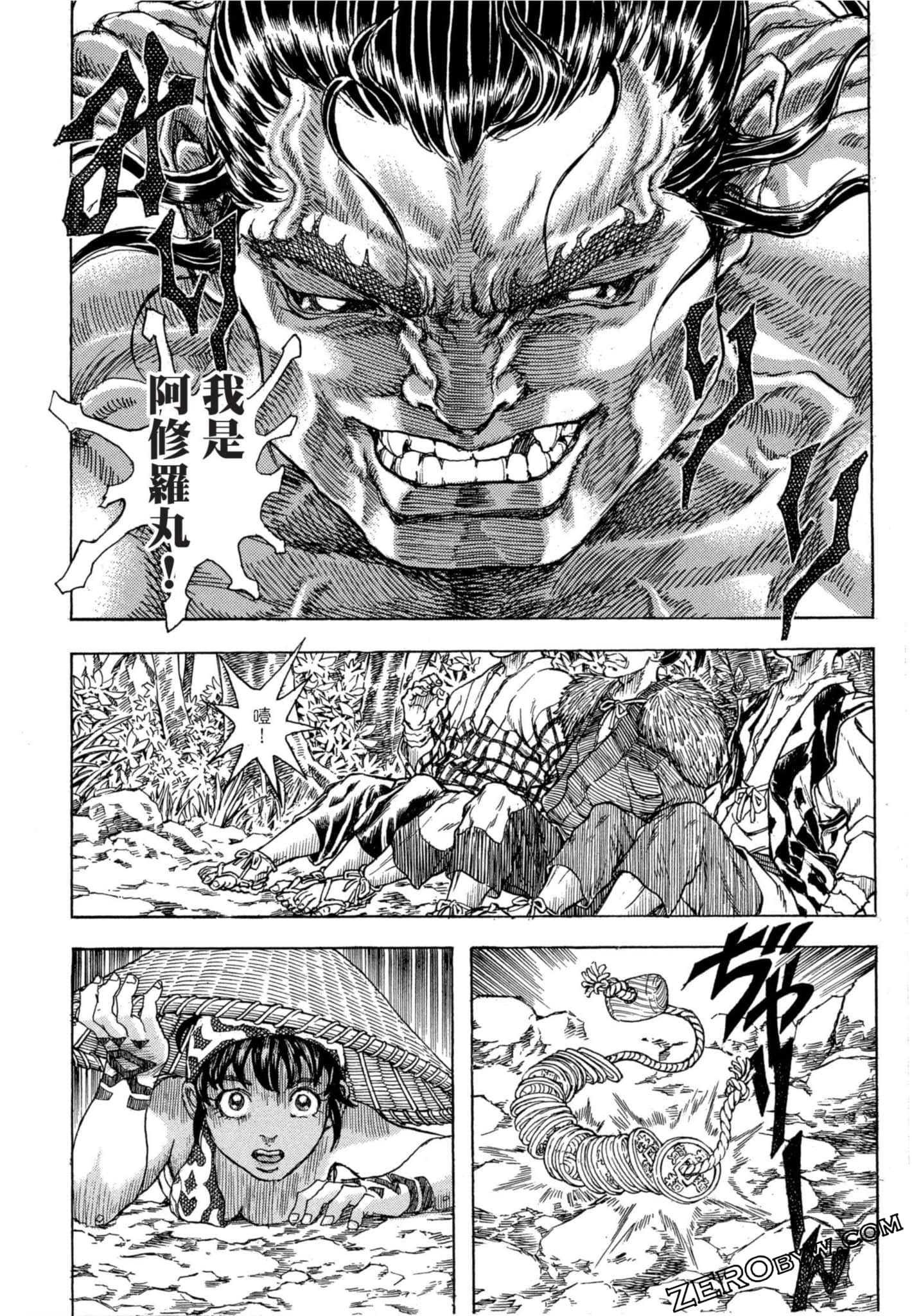 Page 57