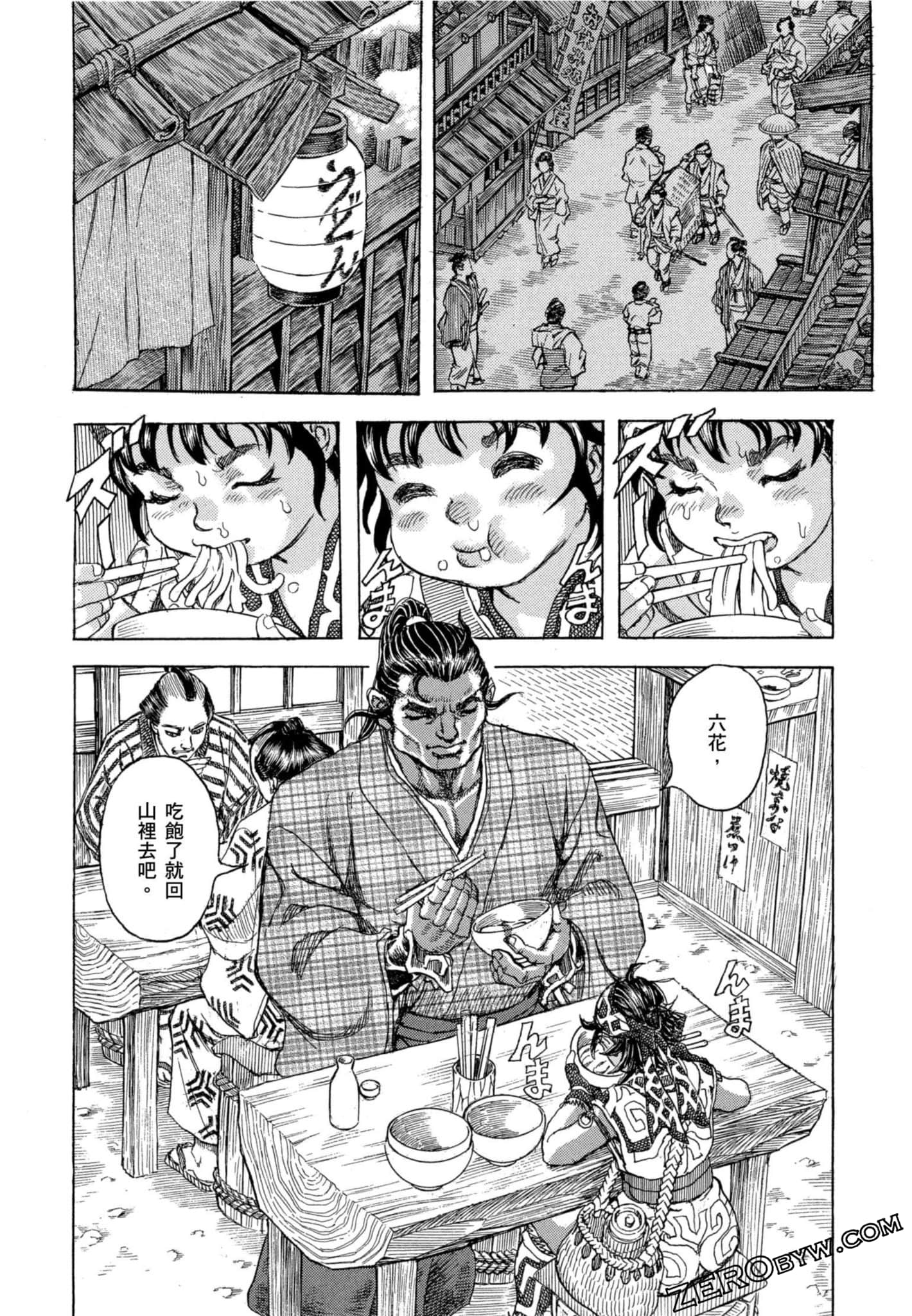 Page 59