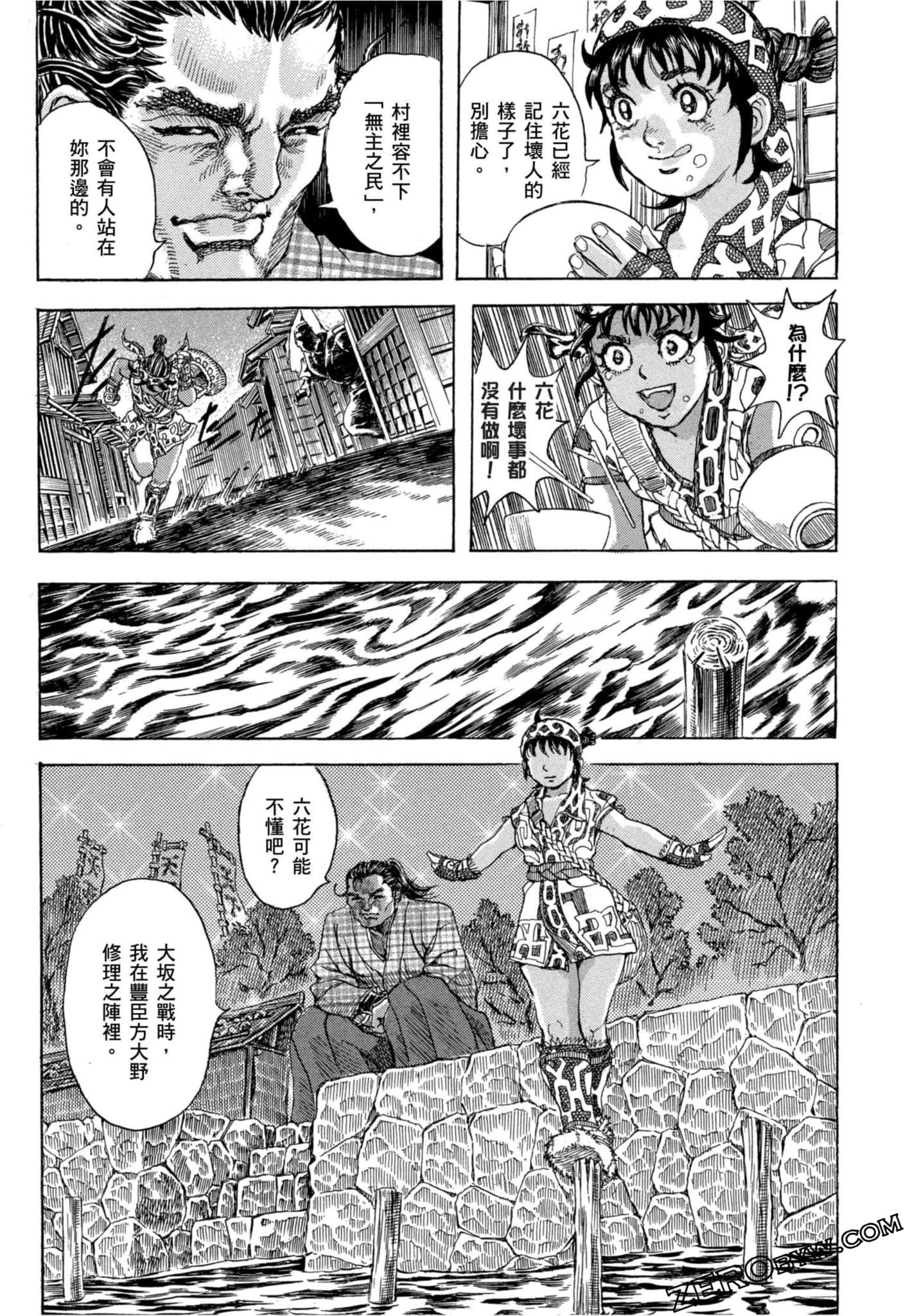 Page 60