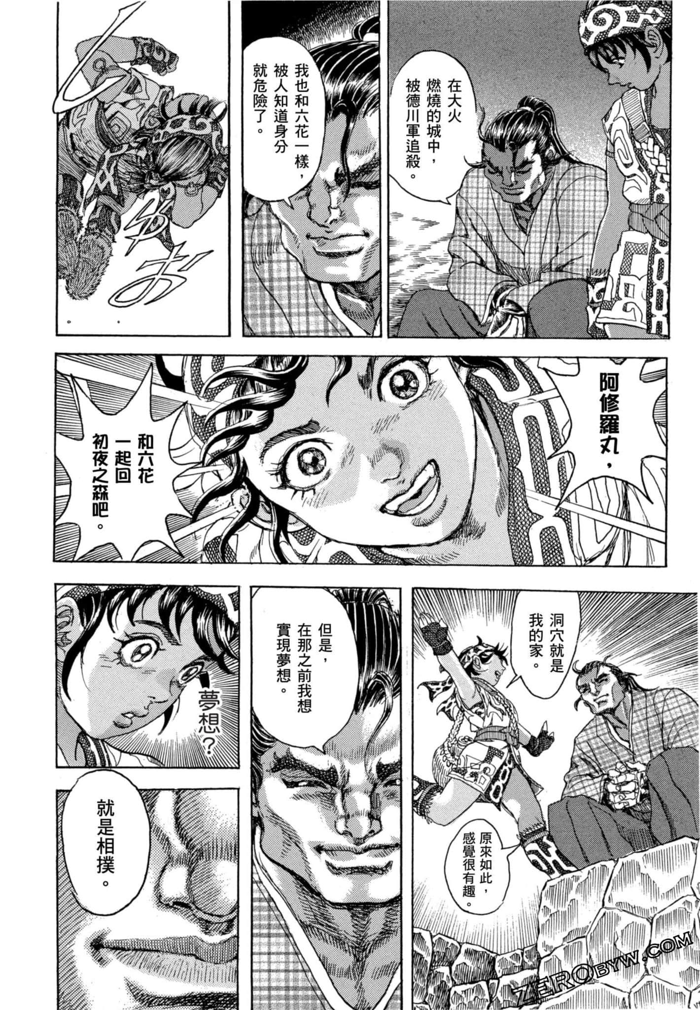 Page 61
