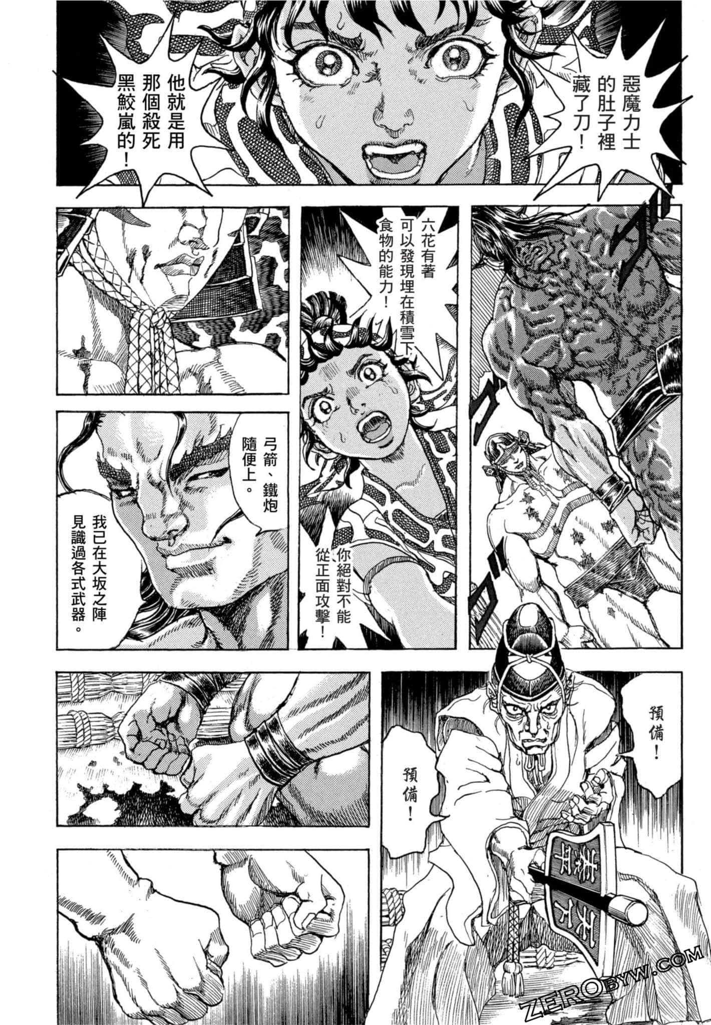 Page 79