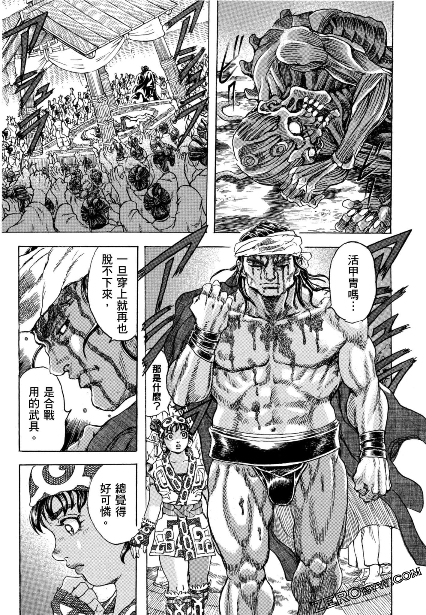 Page 86