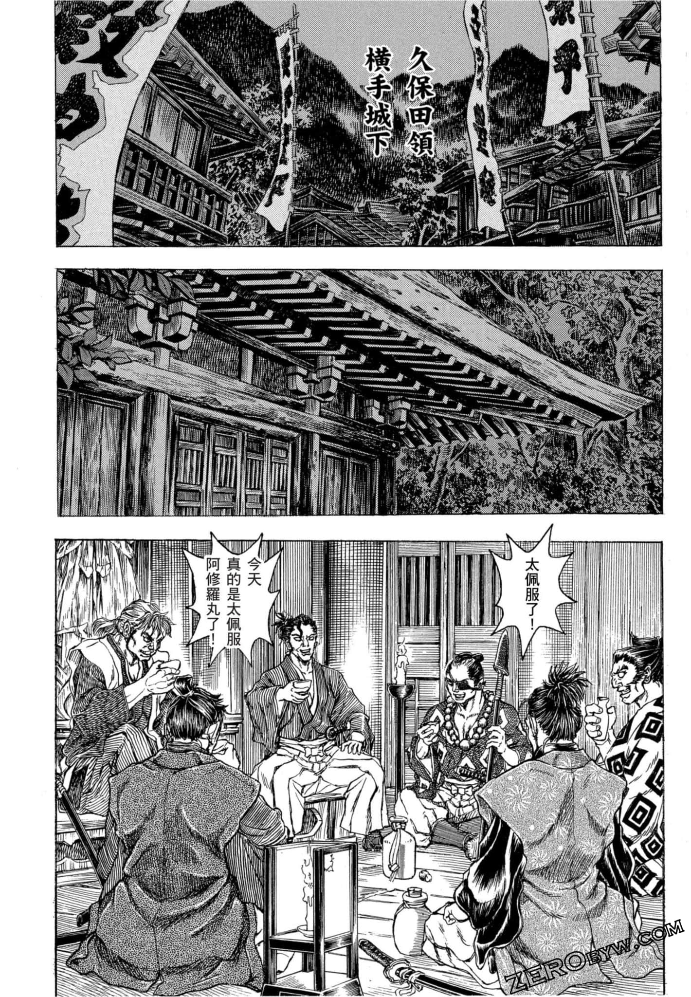 Page 87
