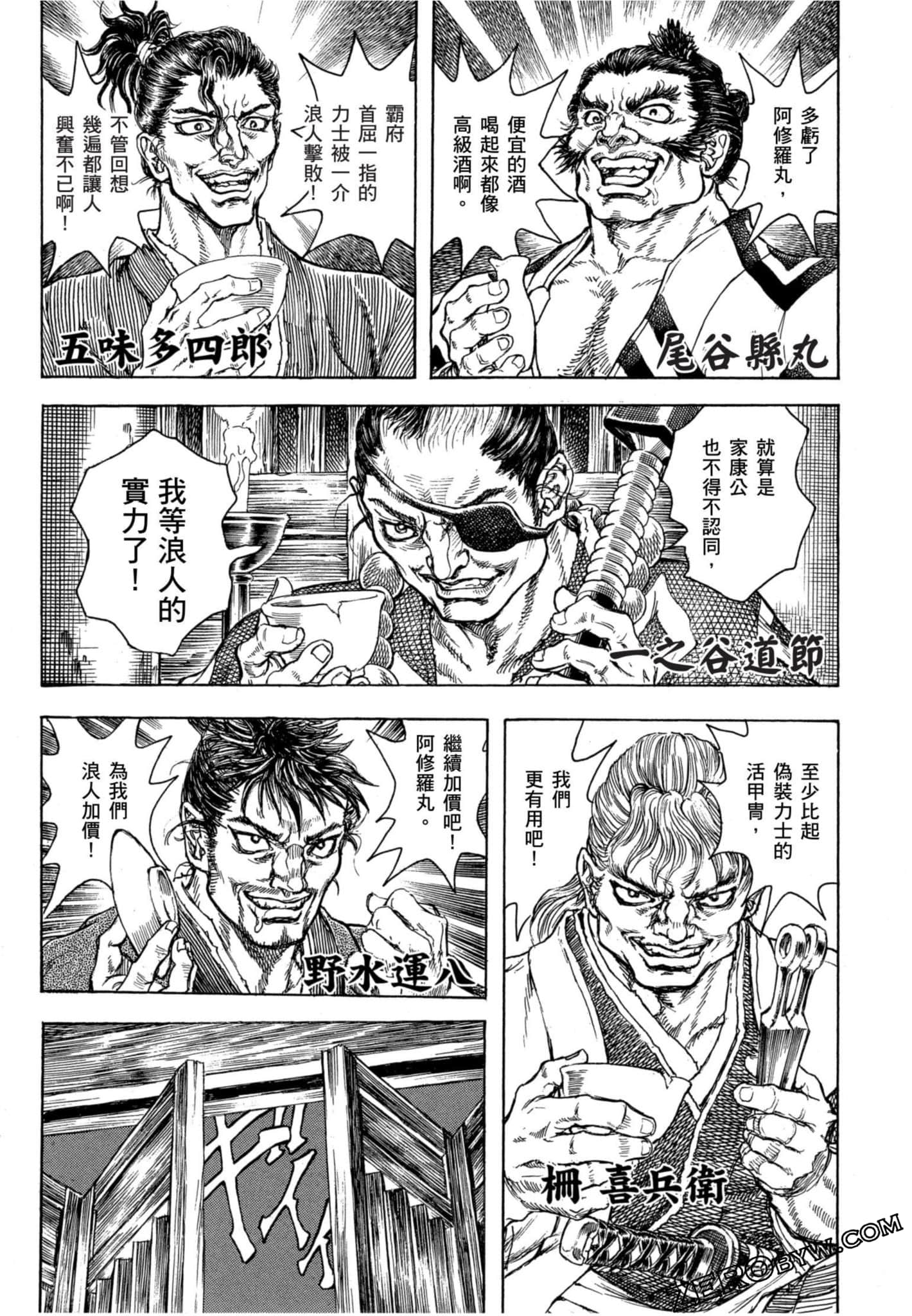 Page 88