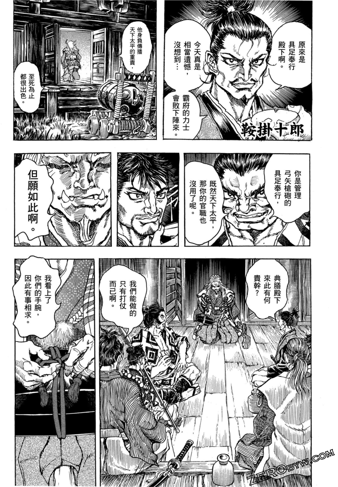Page 90