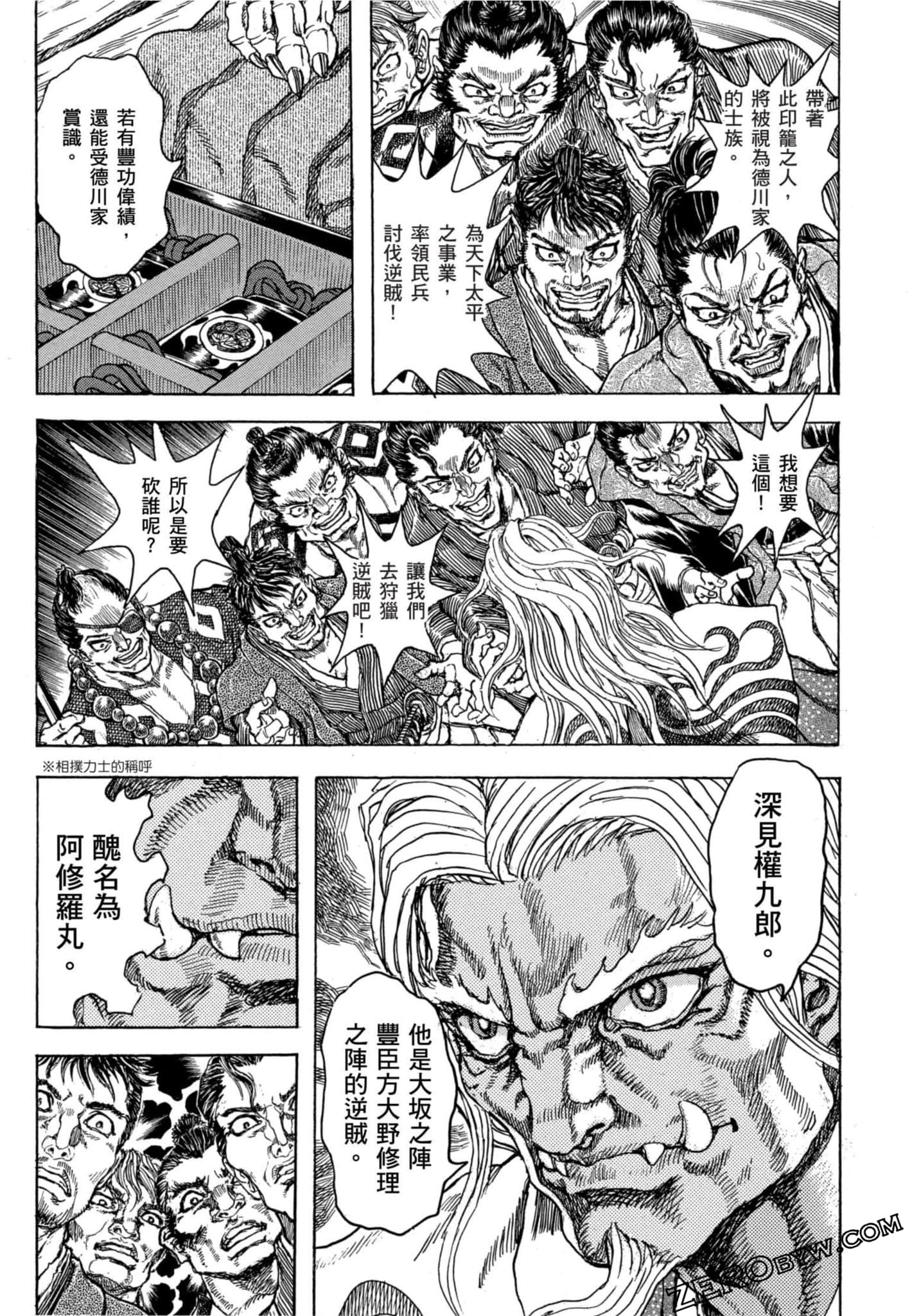 Page 92