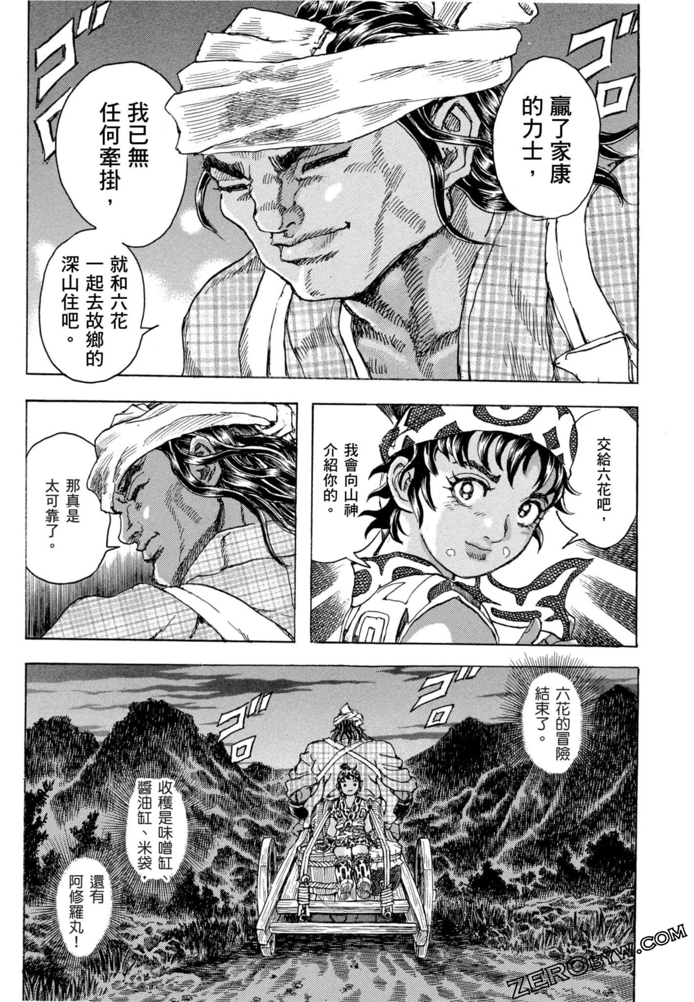 Page 94
