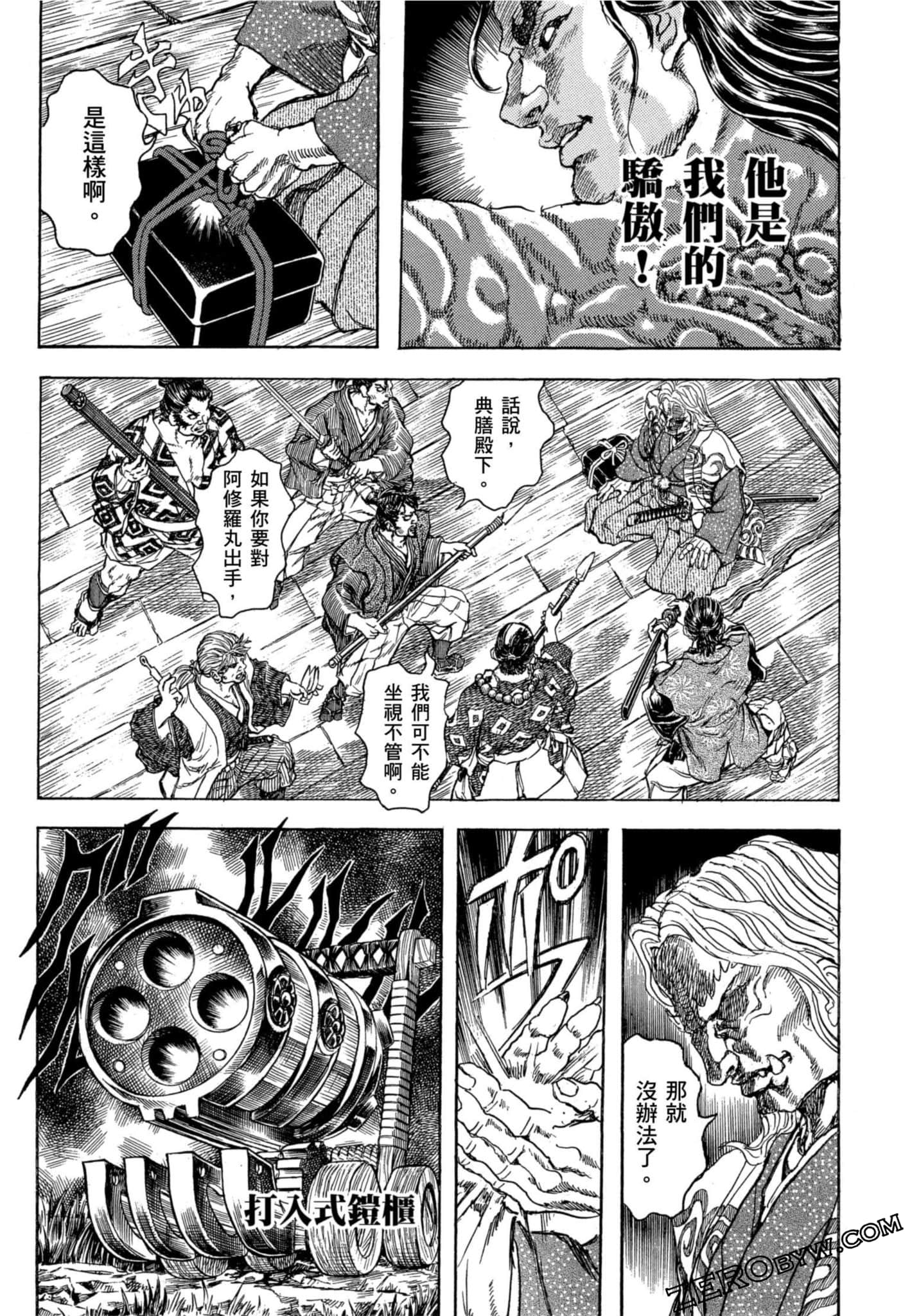 Page 96