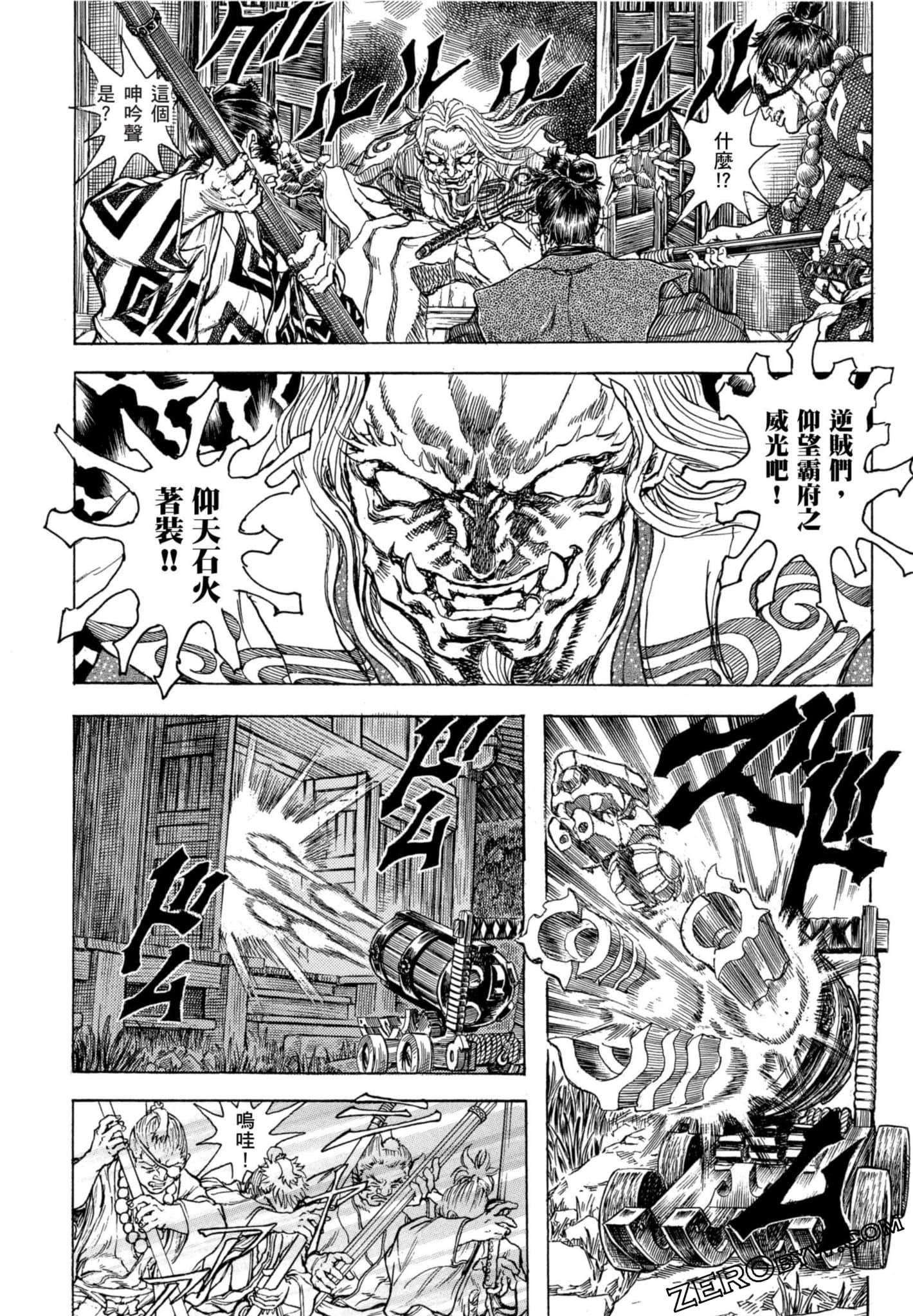 Page 97