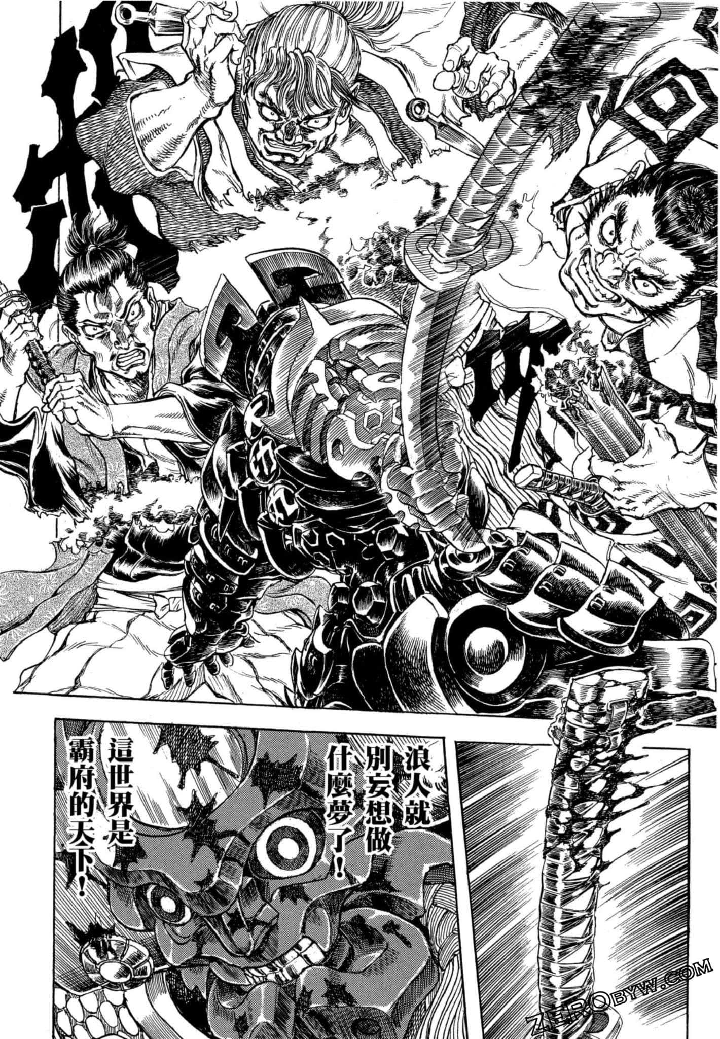 Page 101