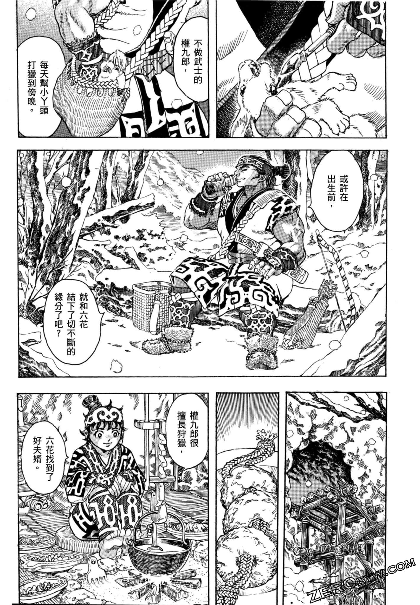 Page 104
