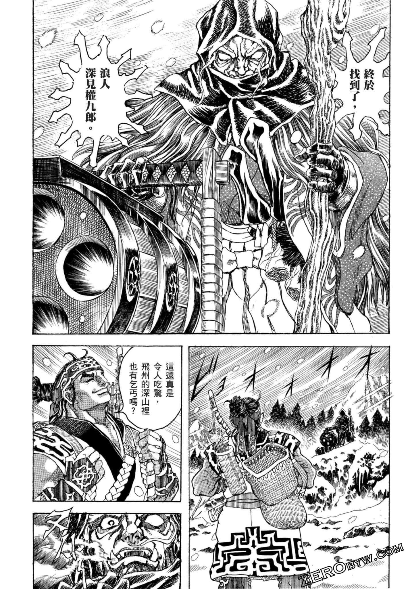 Page 105