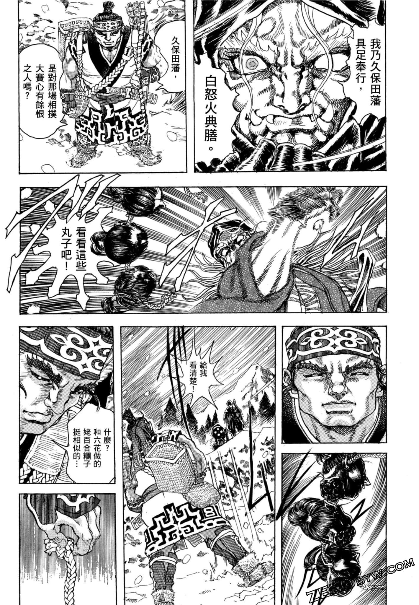 Page 106