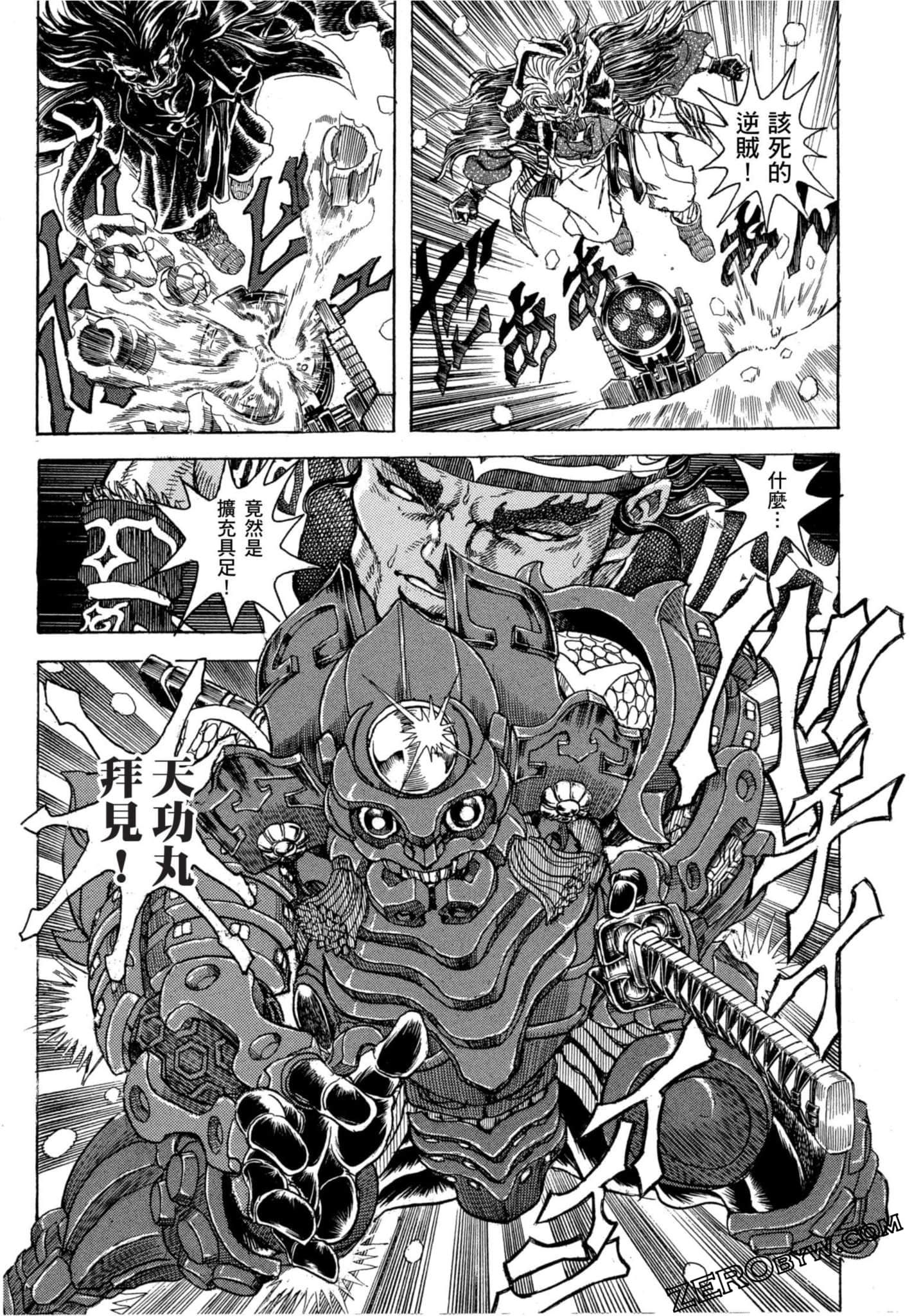 Page 108