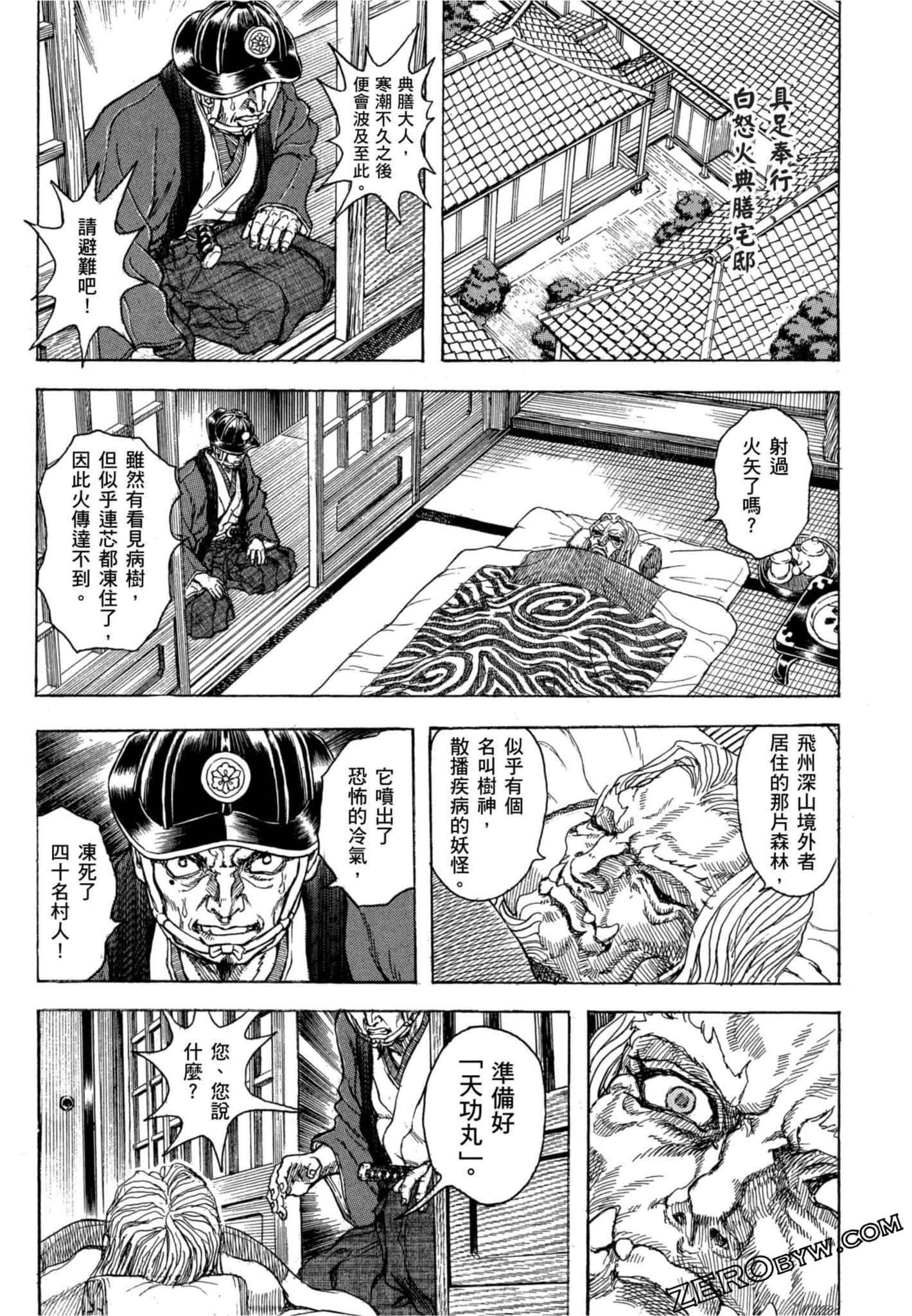 Page 120