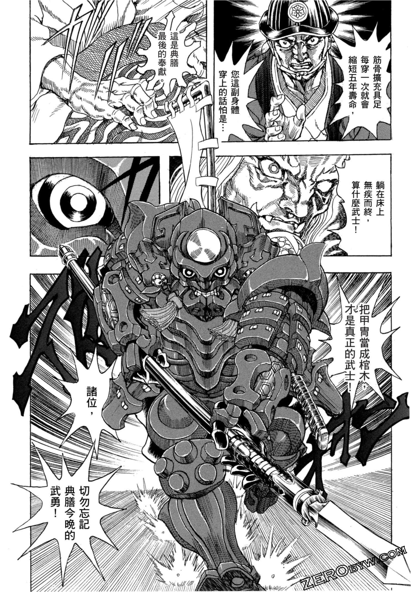Page 121