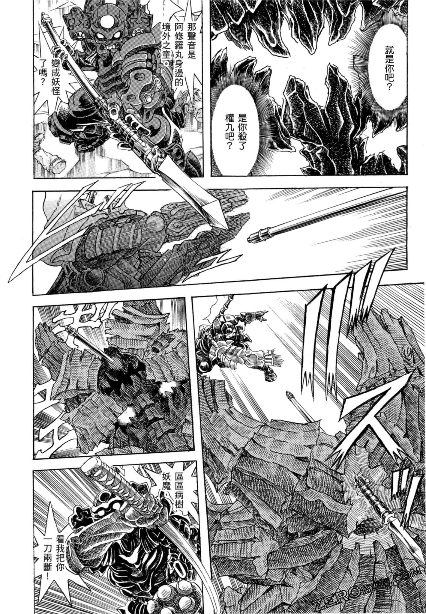 Page 123