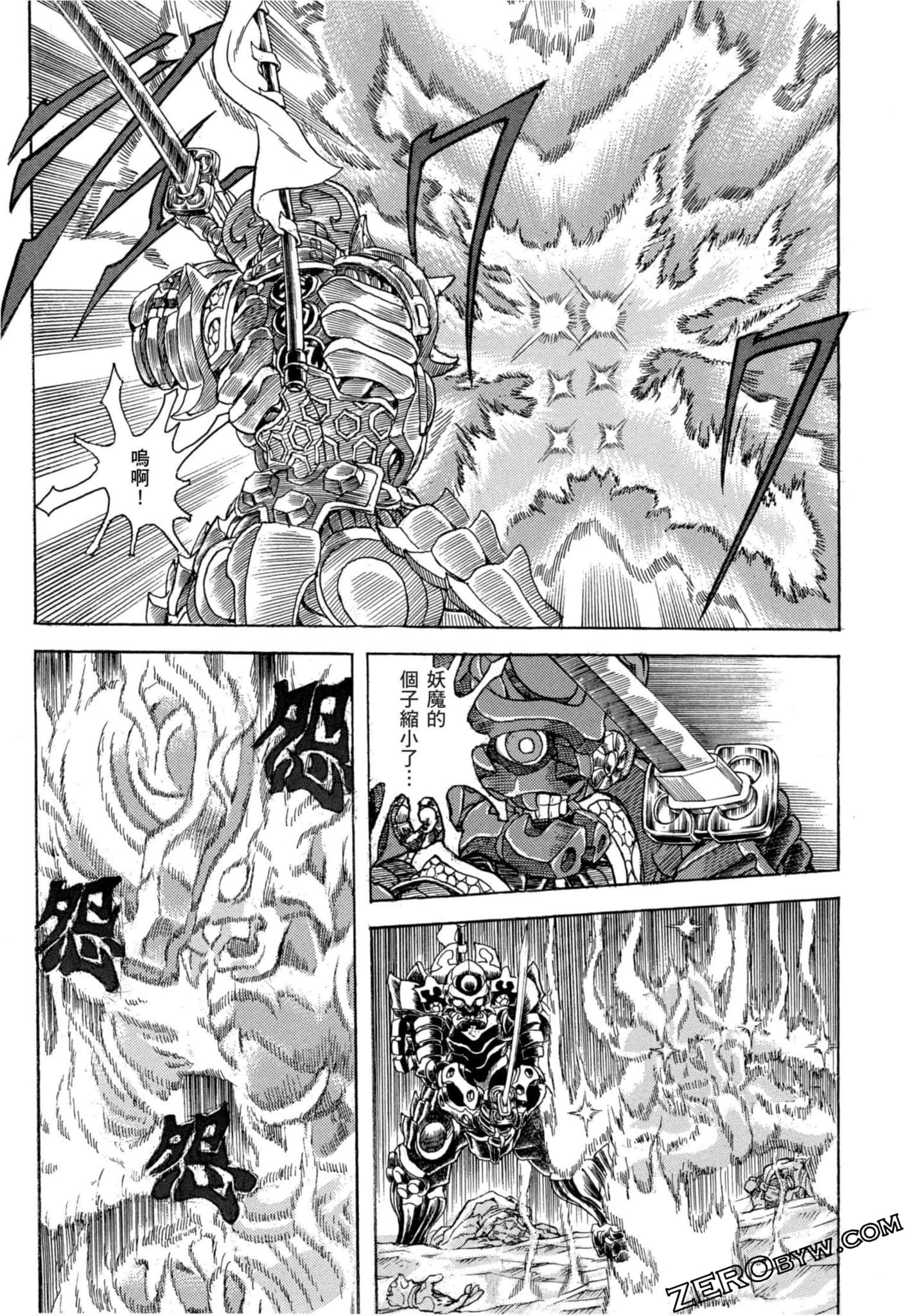 Page 124