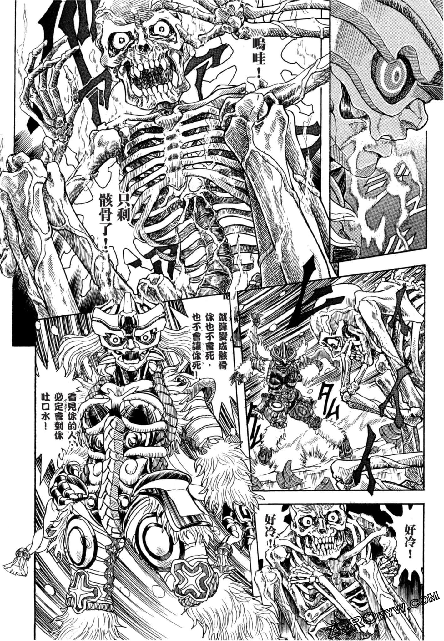 Page 133