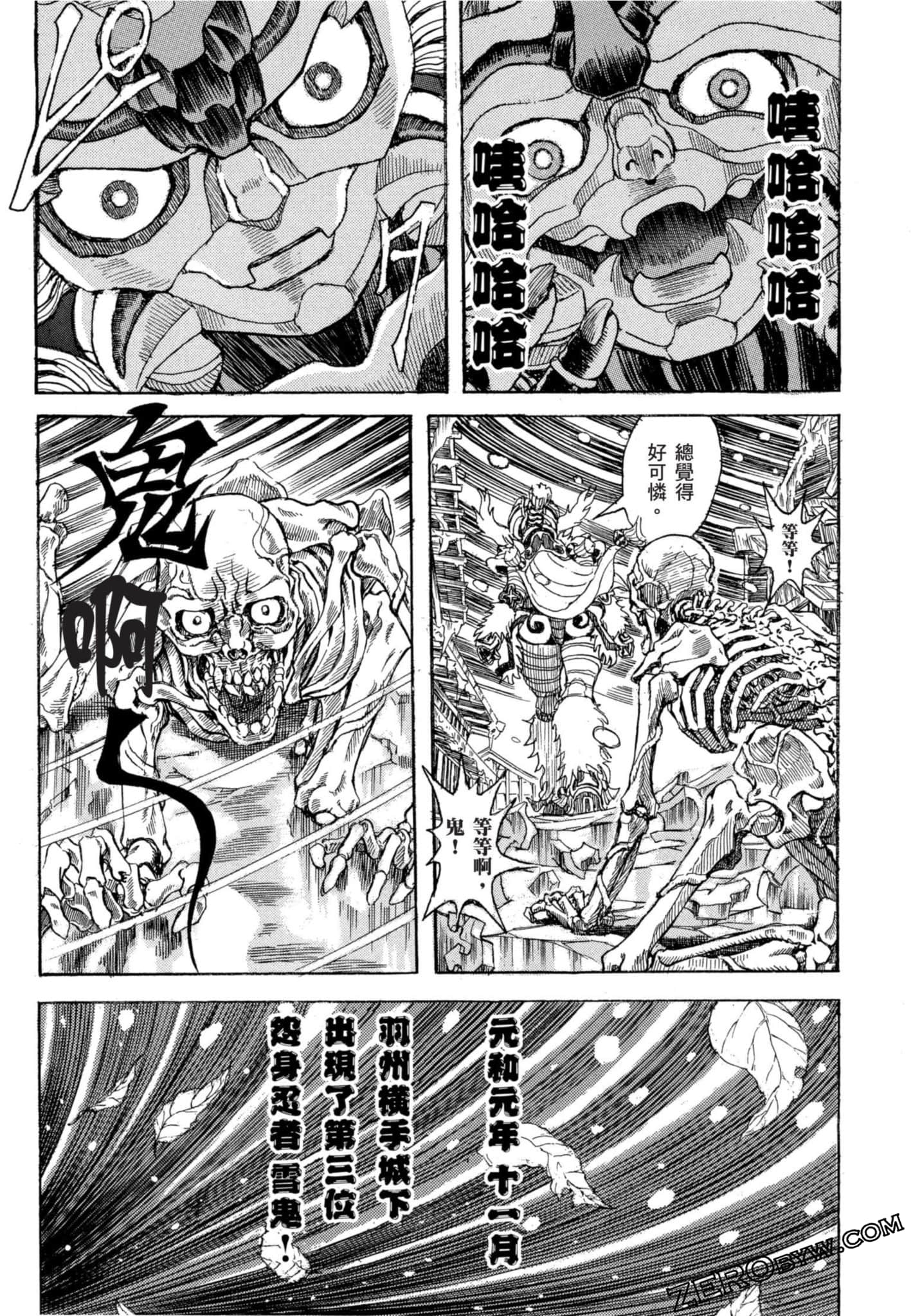 Page 134