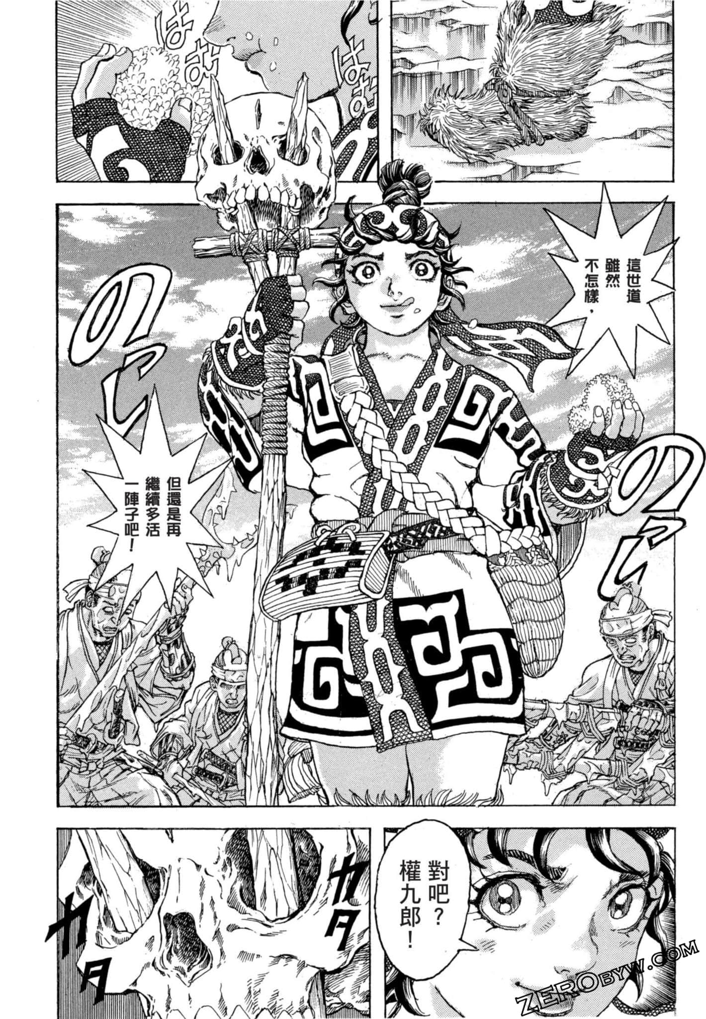 Page 135