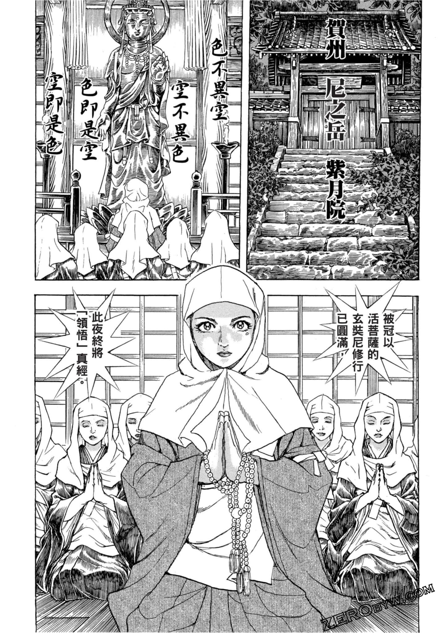 Page 137
