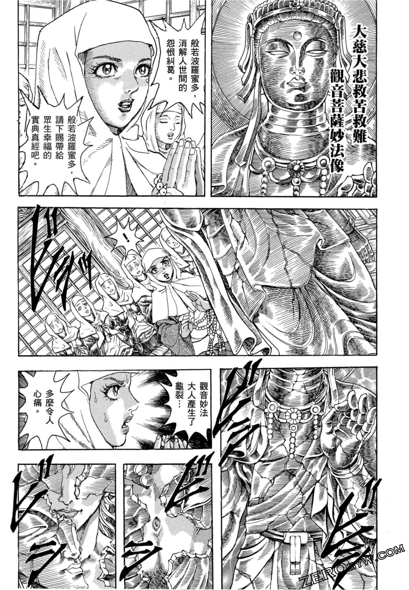 Page 138