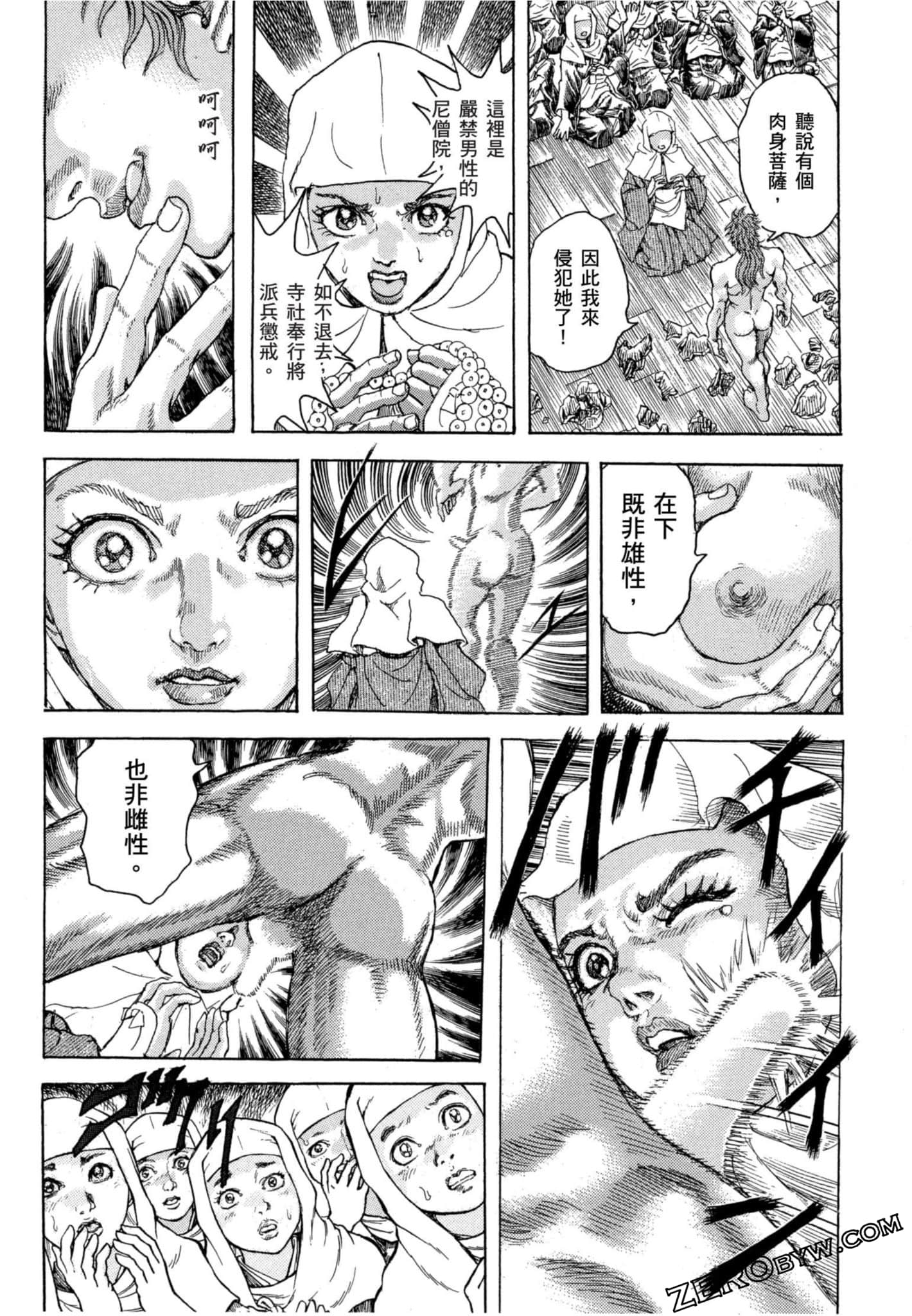 Page 140