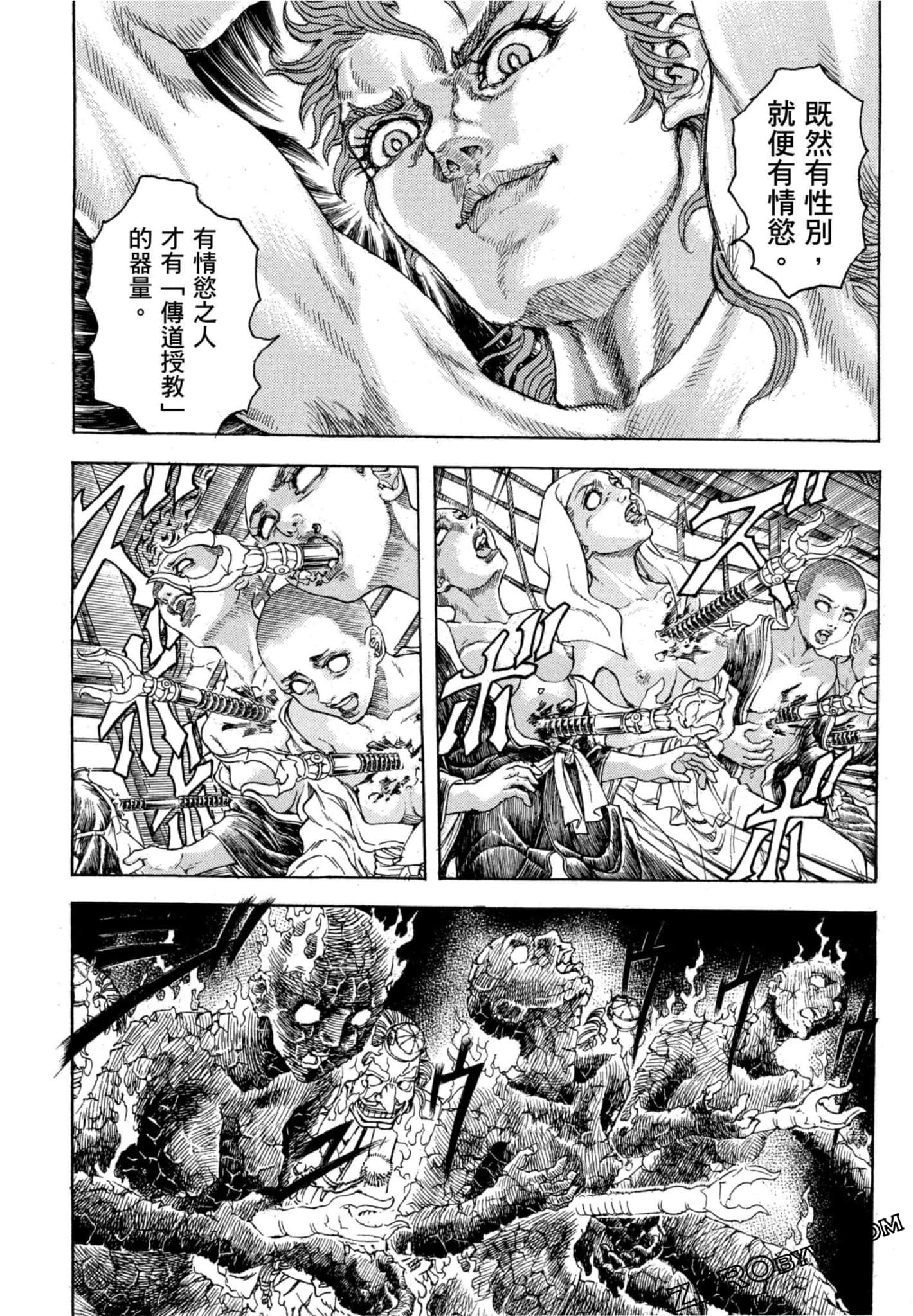 Page 143