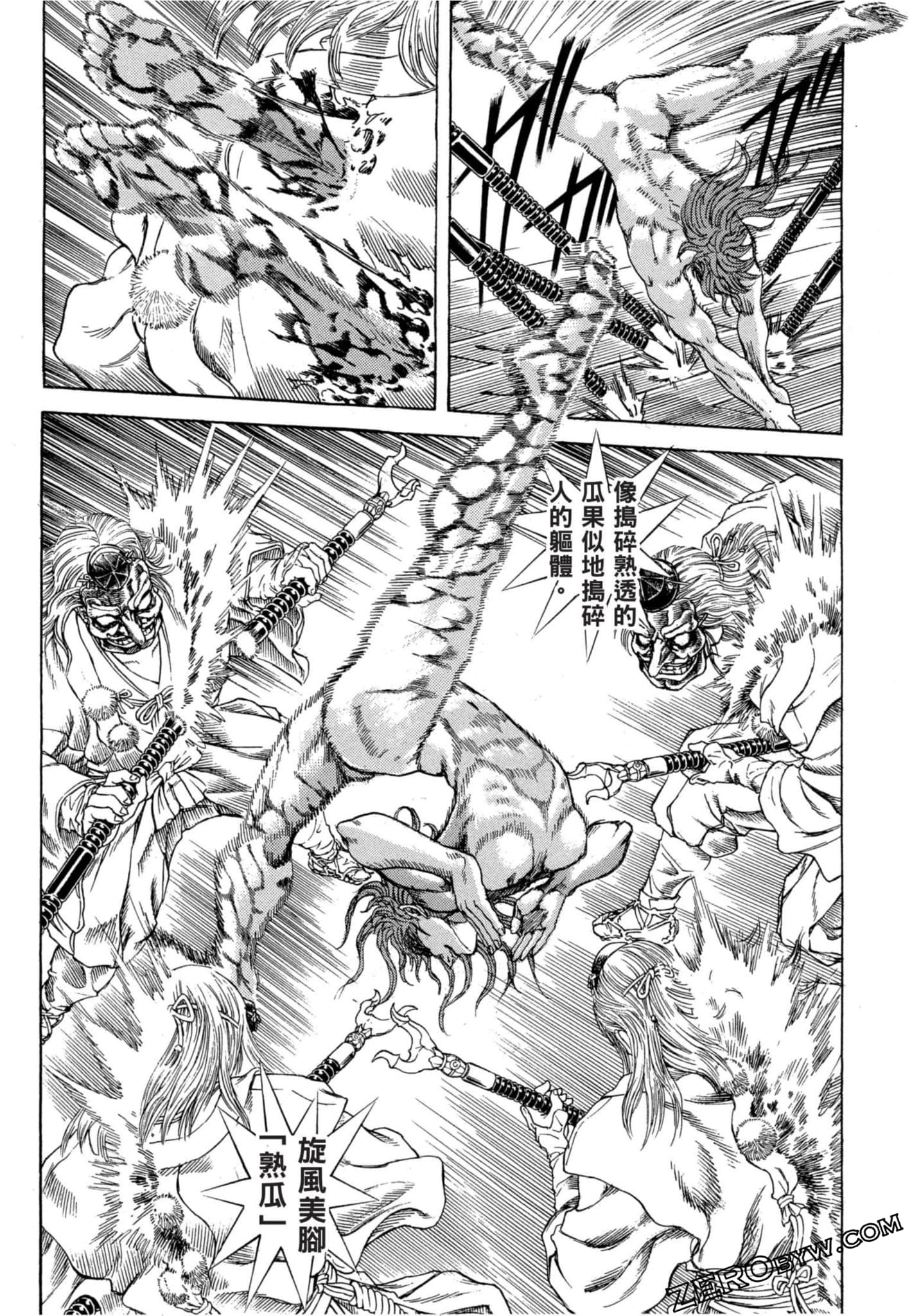 Page 146