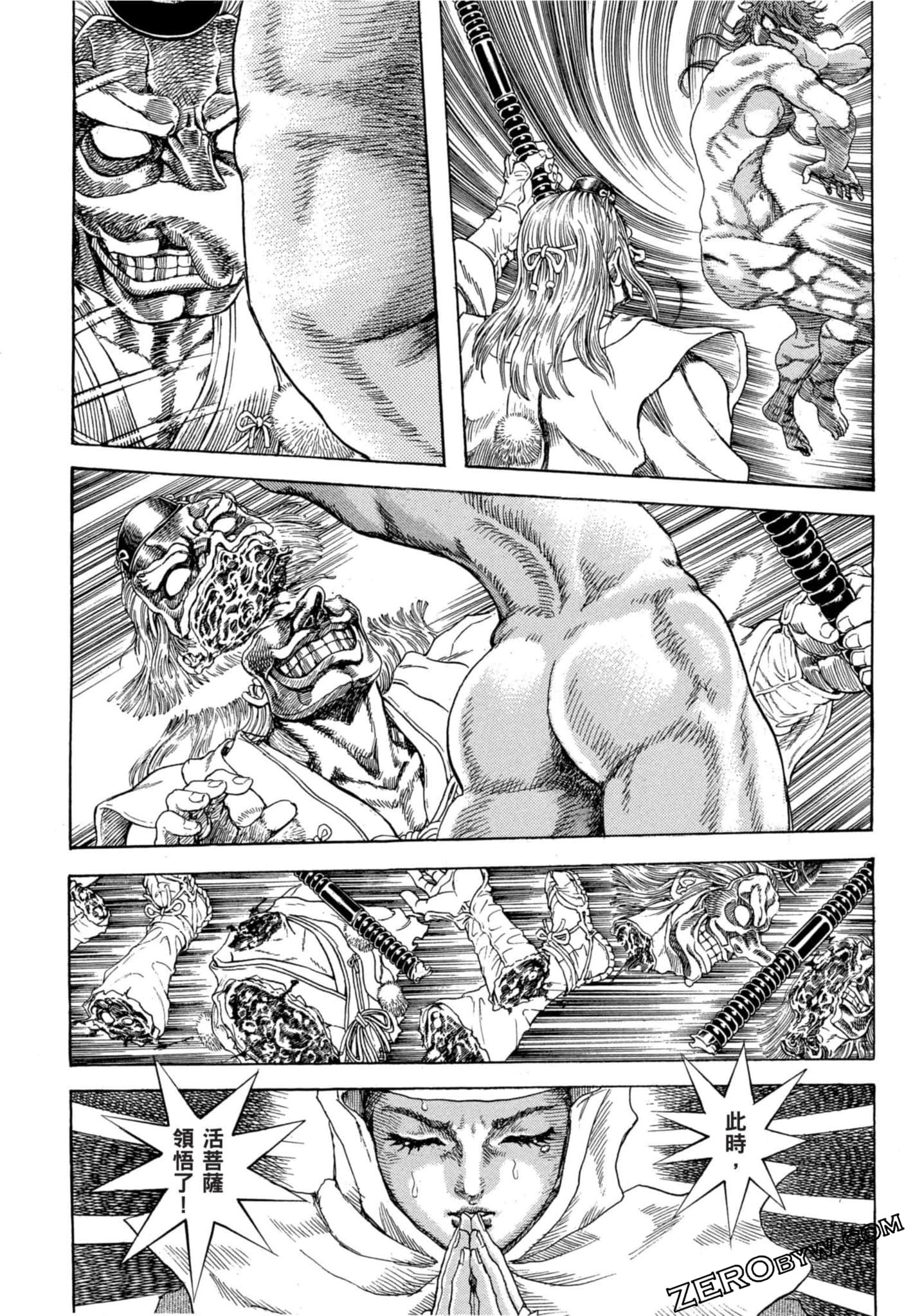 Page 147