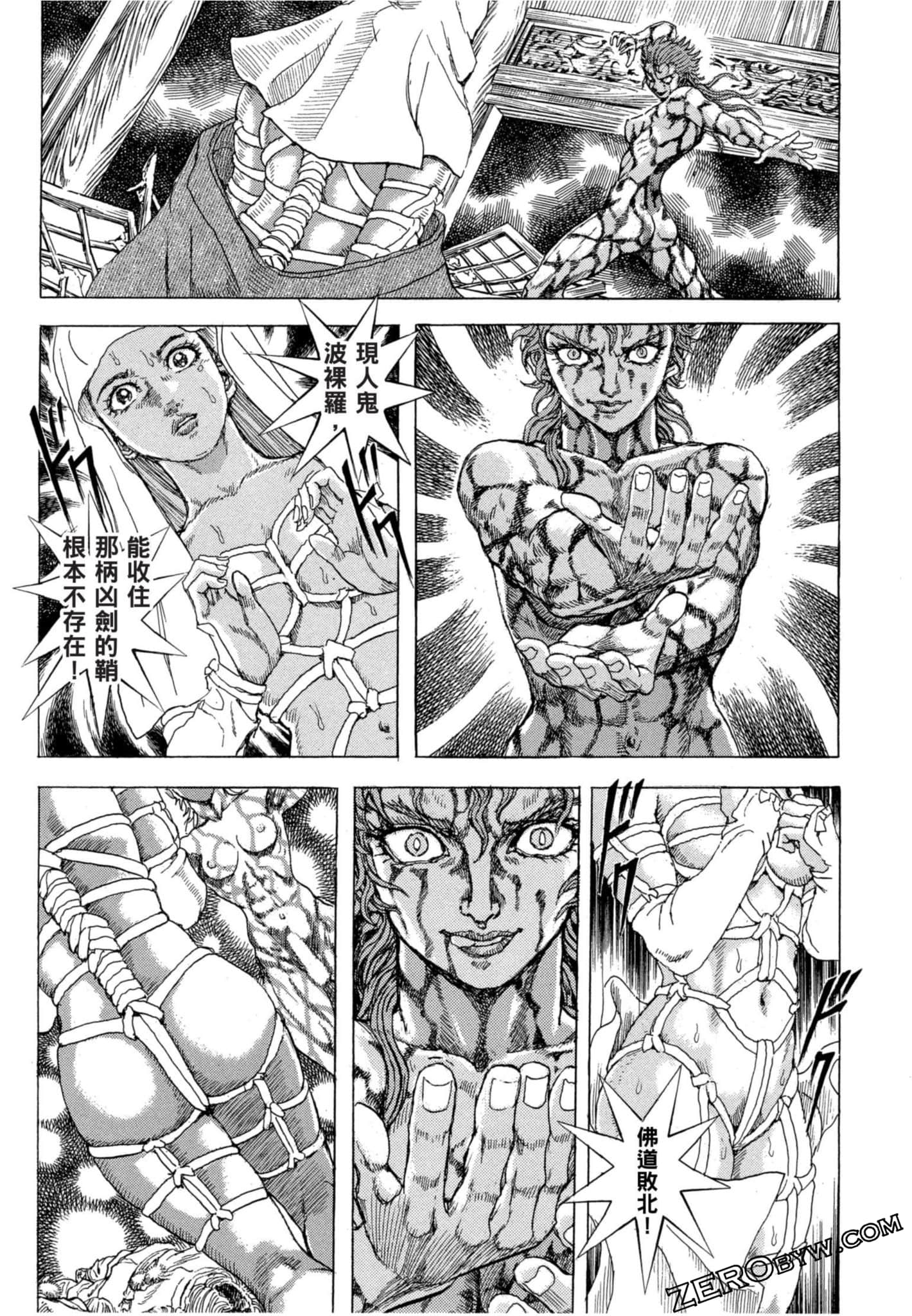 Page 148