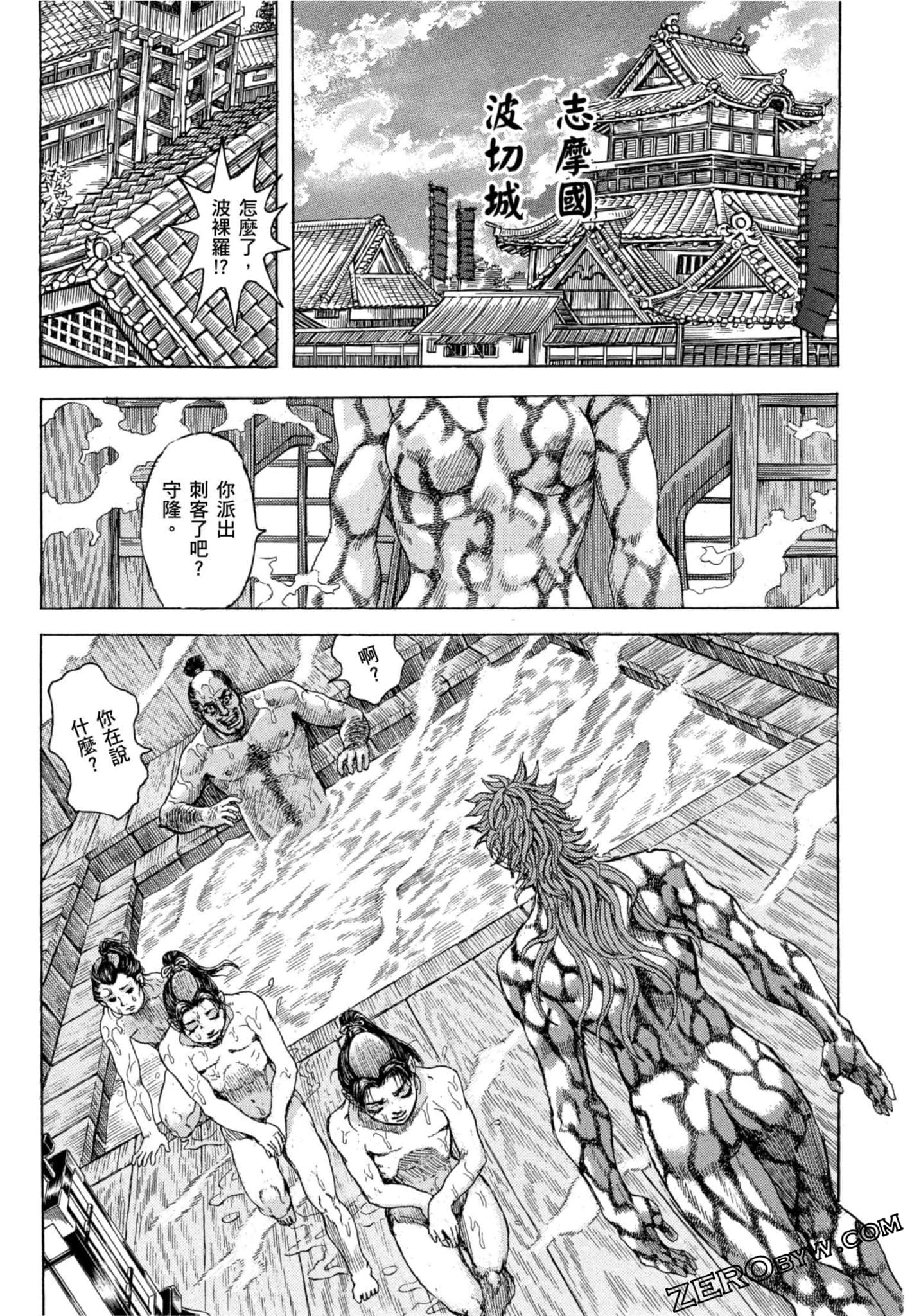 Page 150