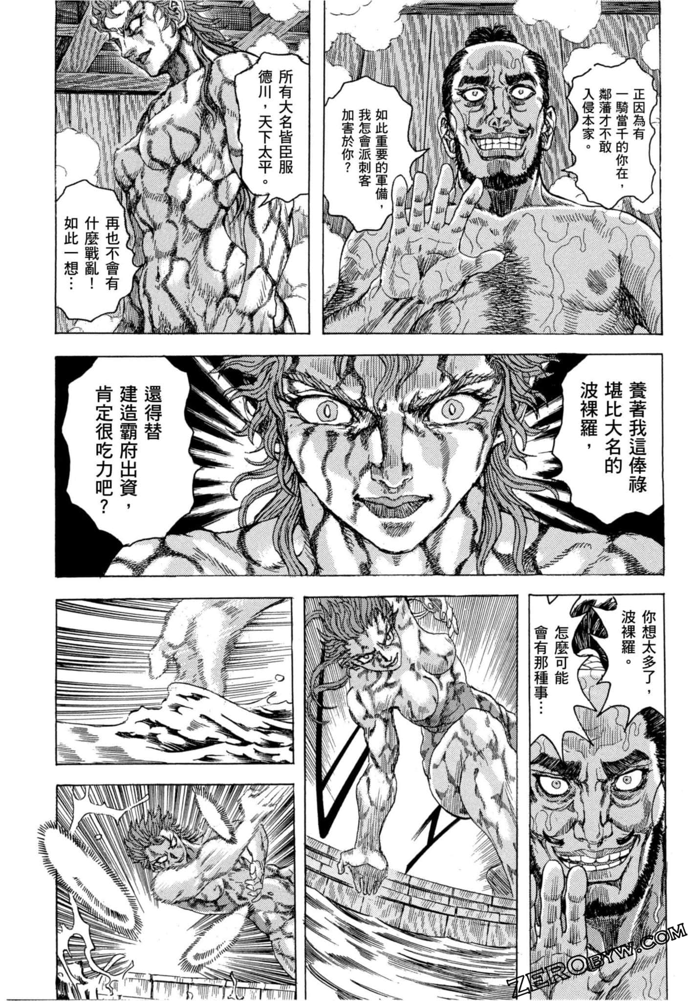 Page 151
