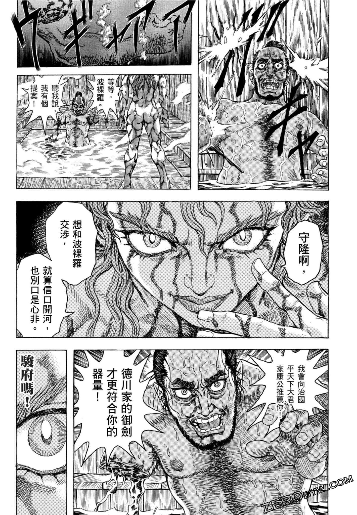 Page 152